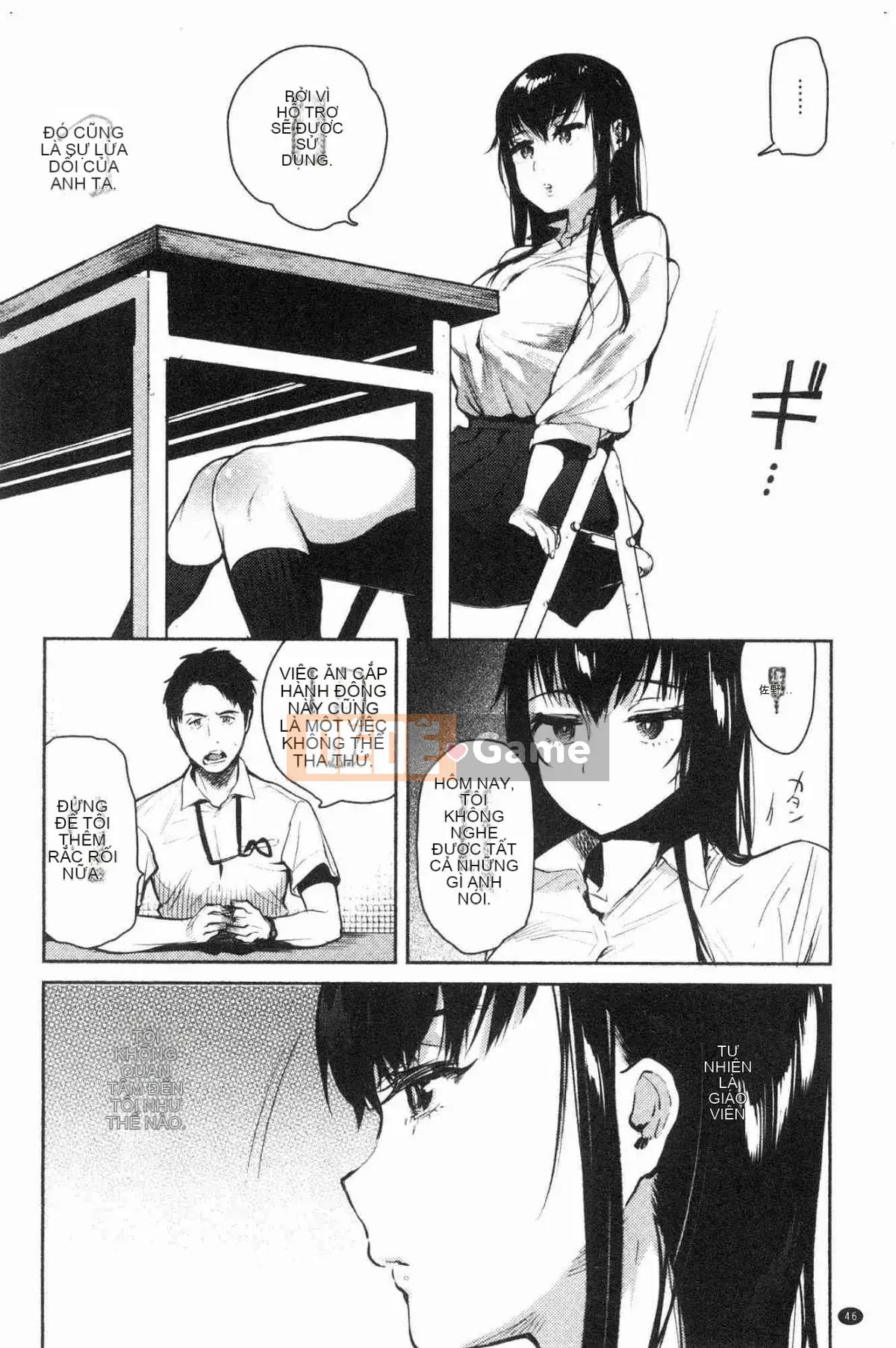 [Kazeteki Koubou][Yuzuha] Tan chảy và tan chảy