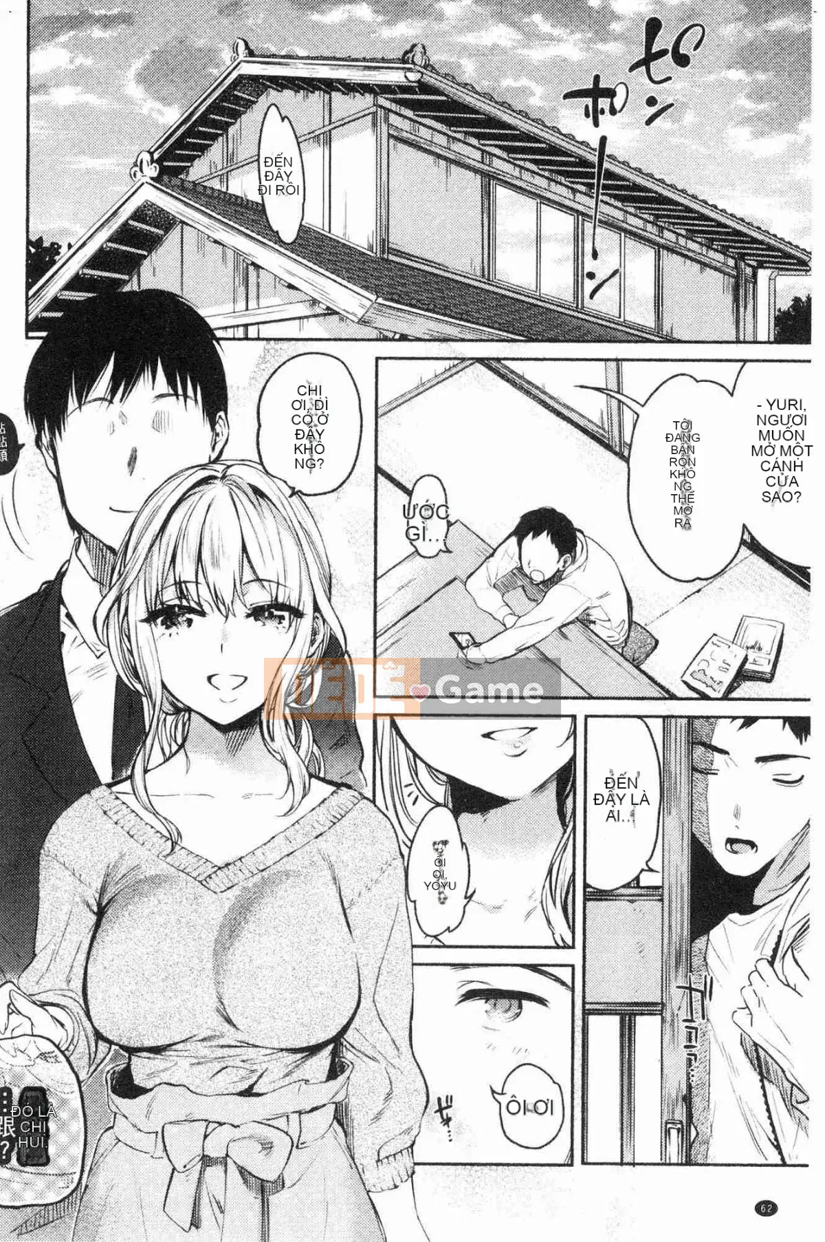 [Kazeteki Koubou][Yuzuha] Tan chảy và tan chảy