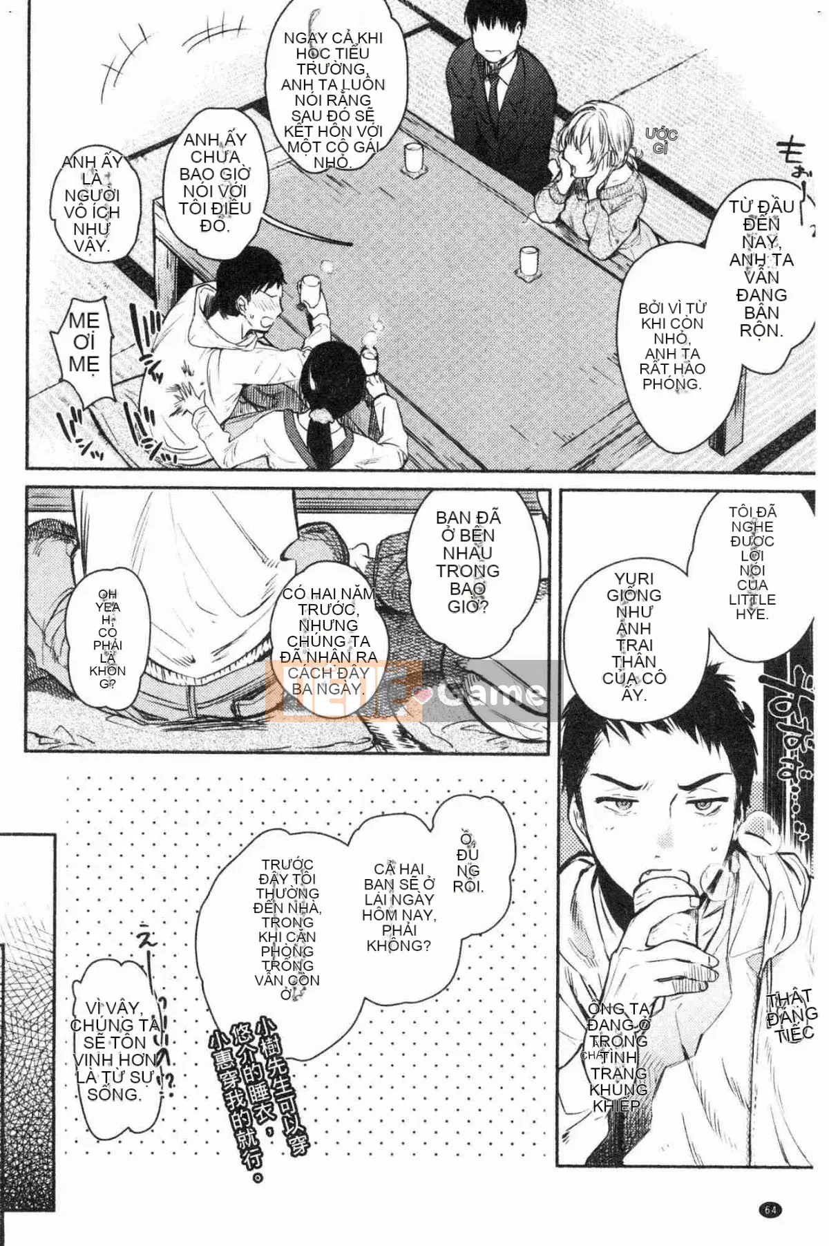 [Kazeteki Koubou][Yuzuha] Tan chảy và tan chảy