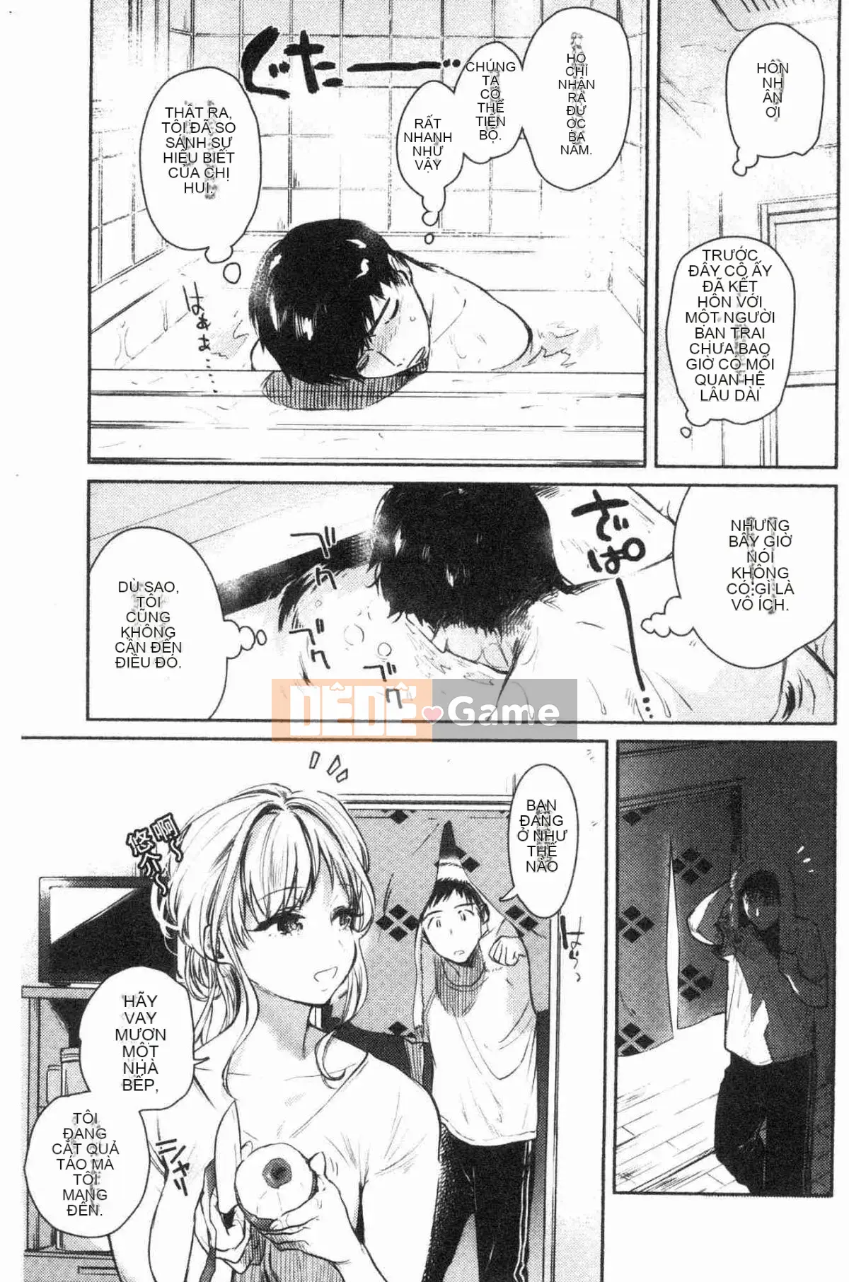 [Kazeteki Koubou][Yuzuha] Tan chảy và tan chảy