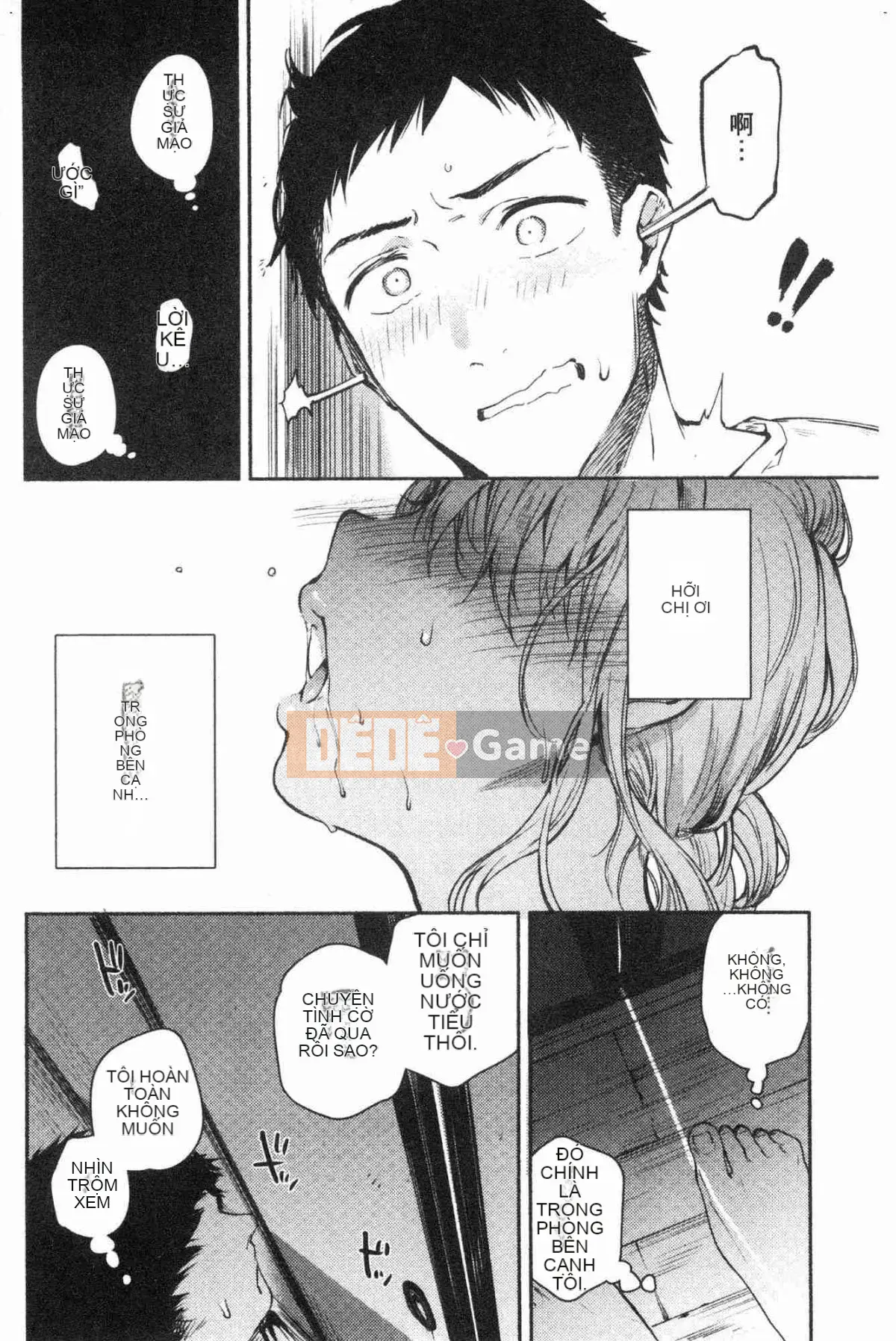 [Kazeteki Koubou][Yuzuha] Tan chảy và tan chảy