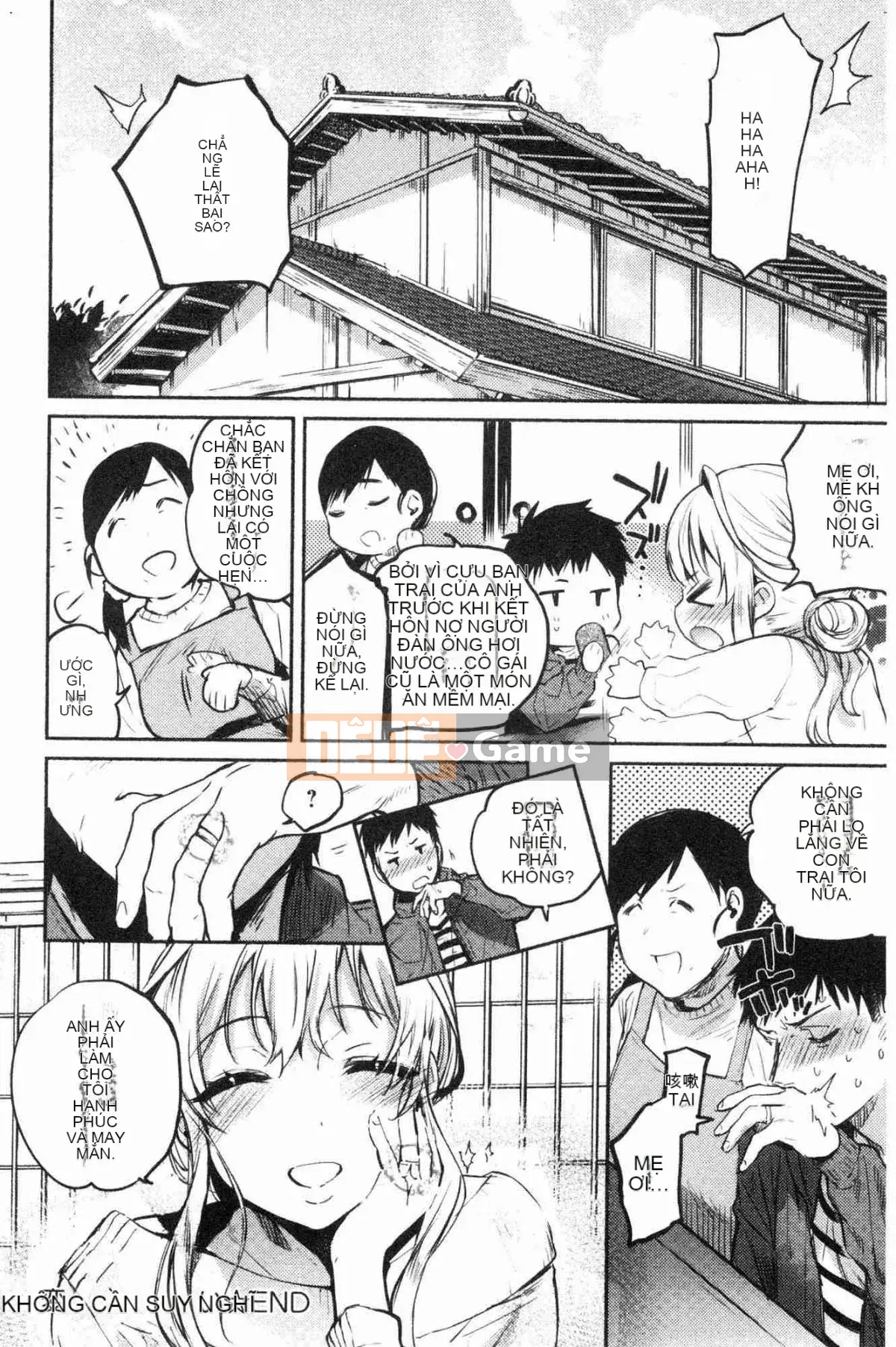 [Kazeteki Koubou][Yuzuha] Tan chảy và tan chảy