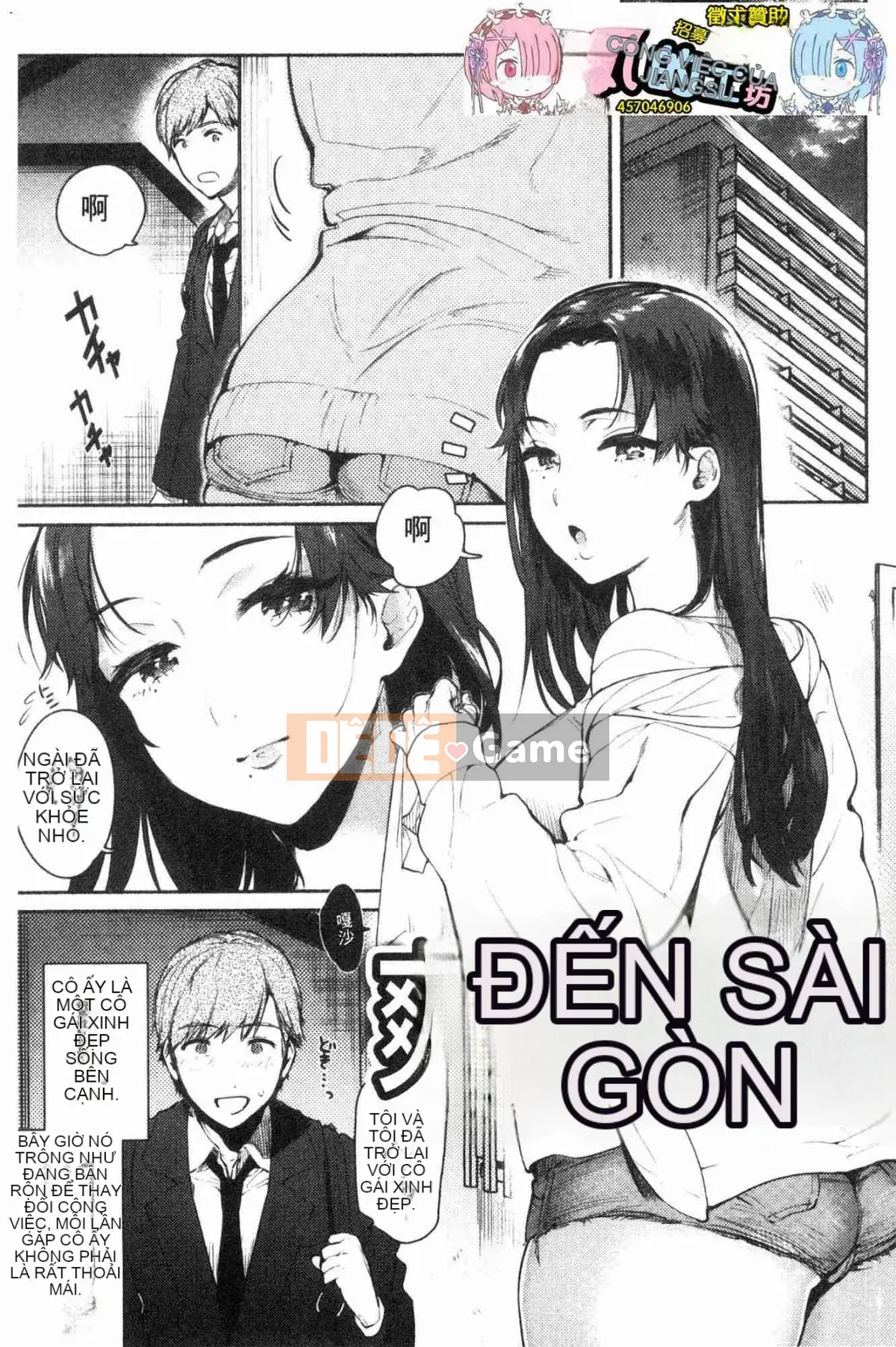 [Kazeteki Koubou][Yuzuha] Tan chảy và tan chảy