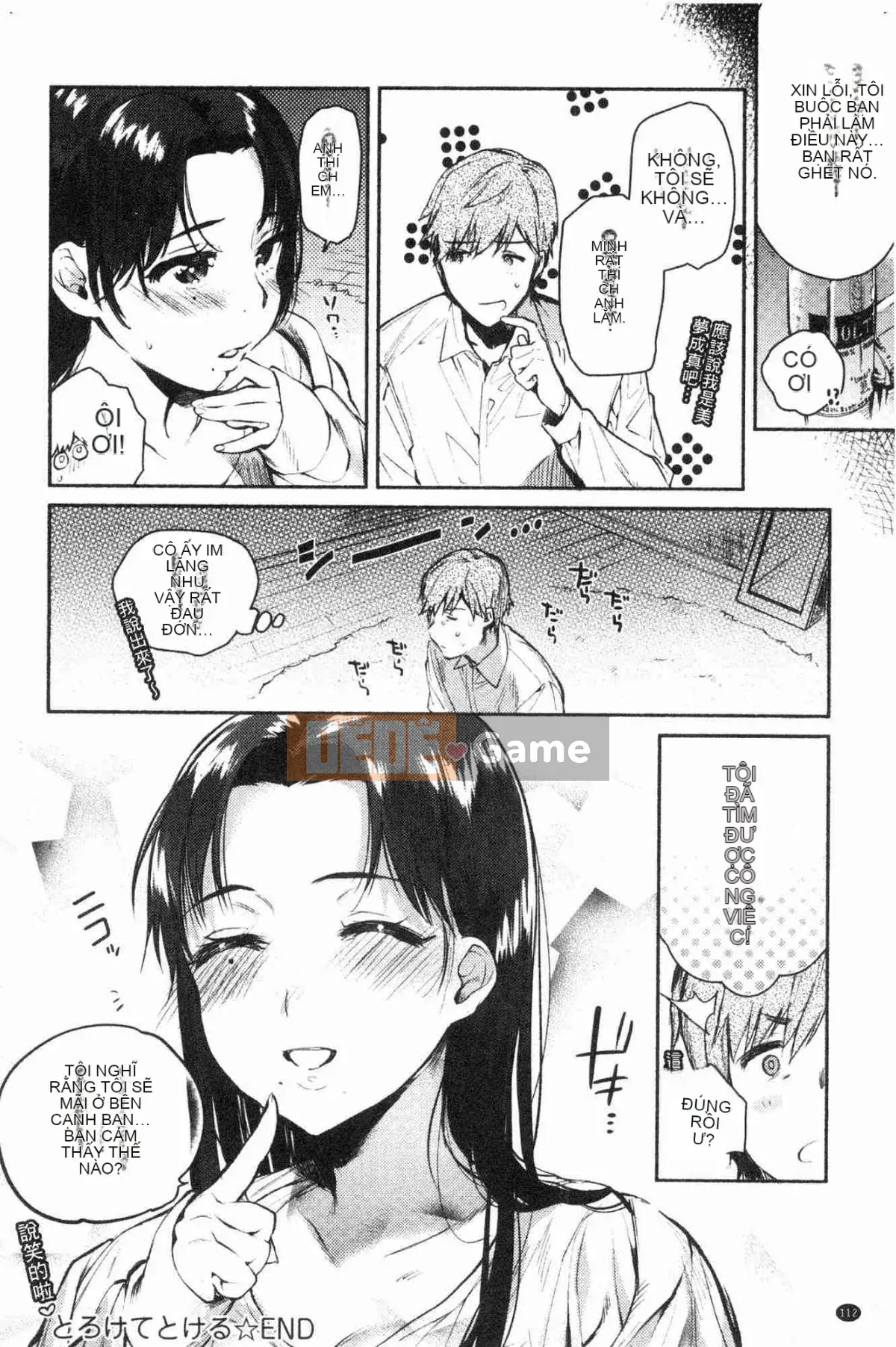 [Kazeteki Koubou][Yuzuha] Tan chảy và tan chảy