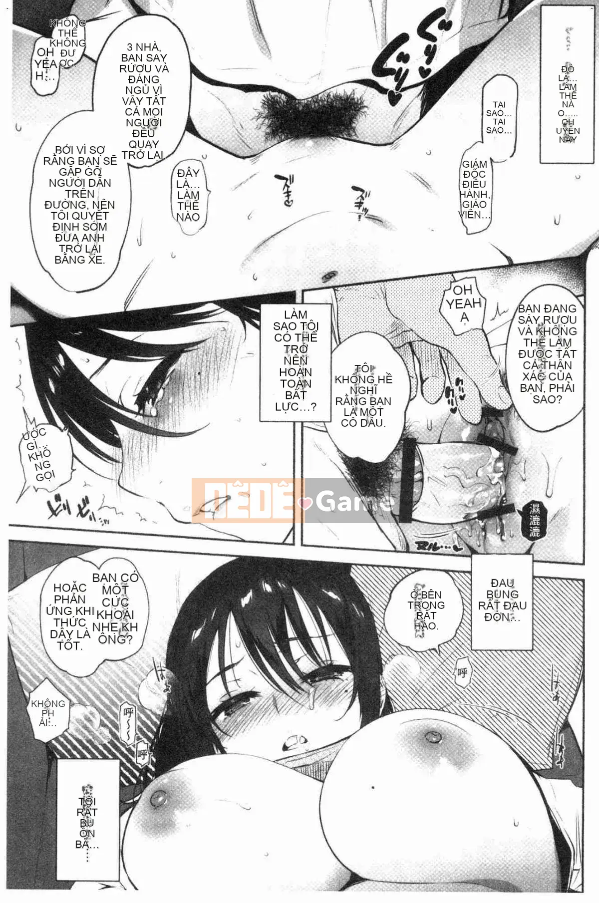 [Kazeteki Koubou][Yuzuha] Tan chảy và tan chảy