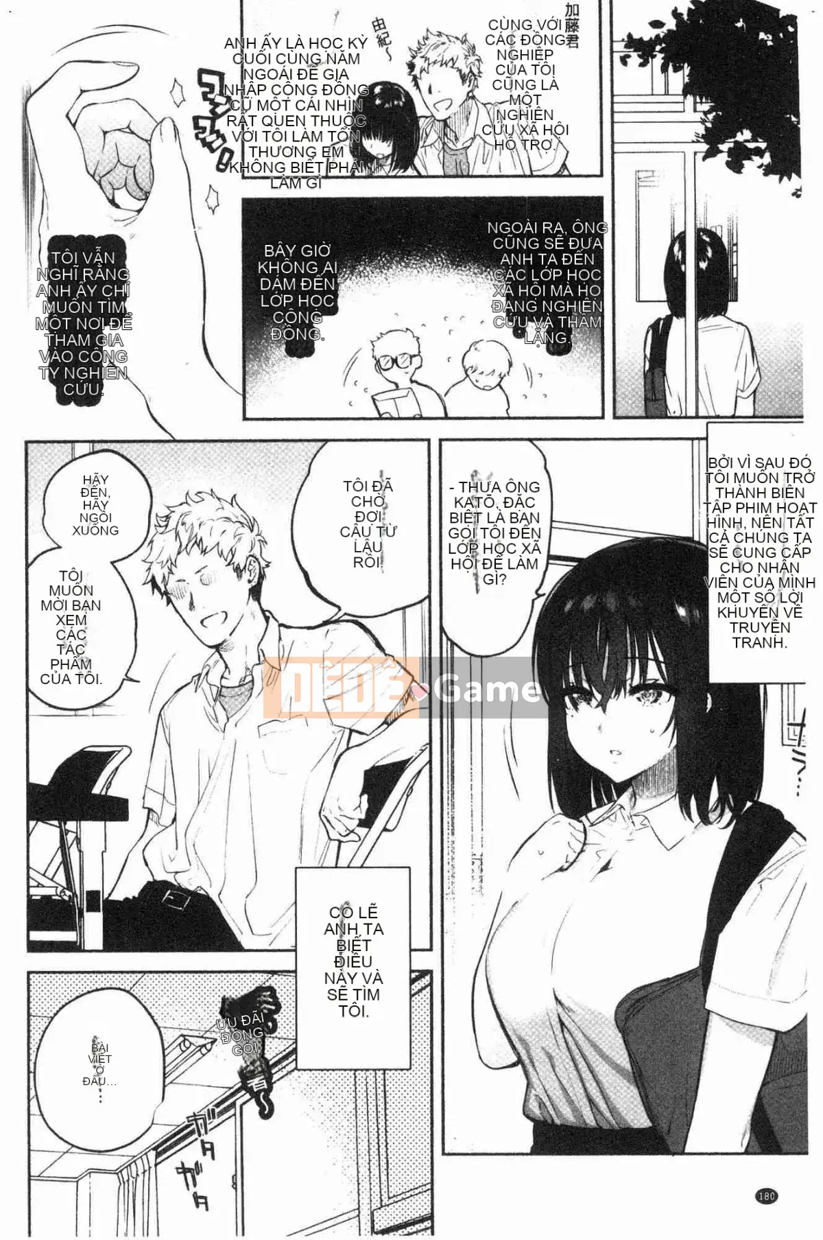 [Kazeteki Koubou][Yuzuha] Tan chảy và tan chảy