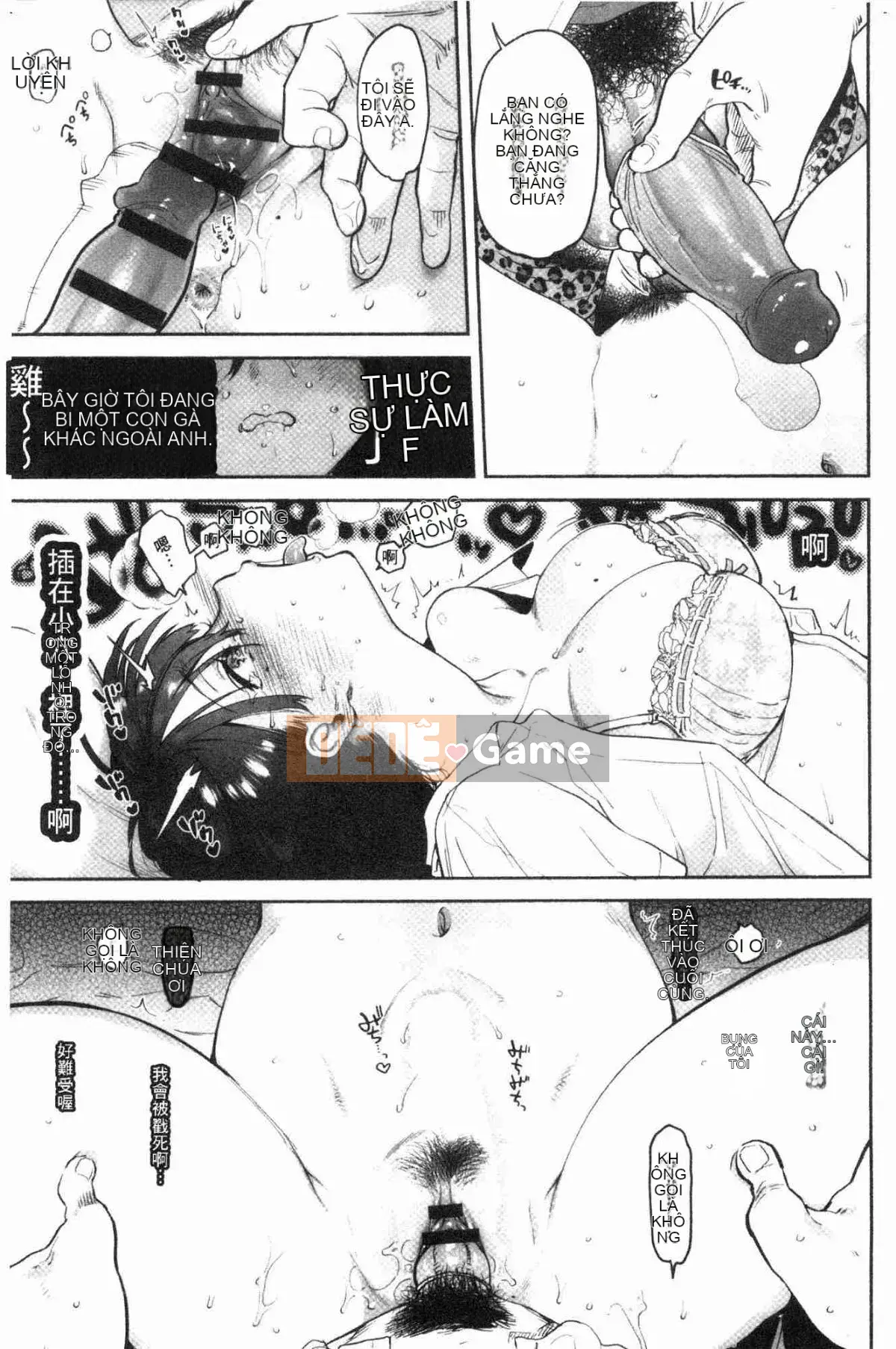 [Kazeteki Koubou][Yuzuha] Tan chảy và tan chảy