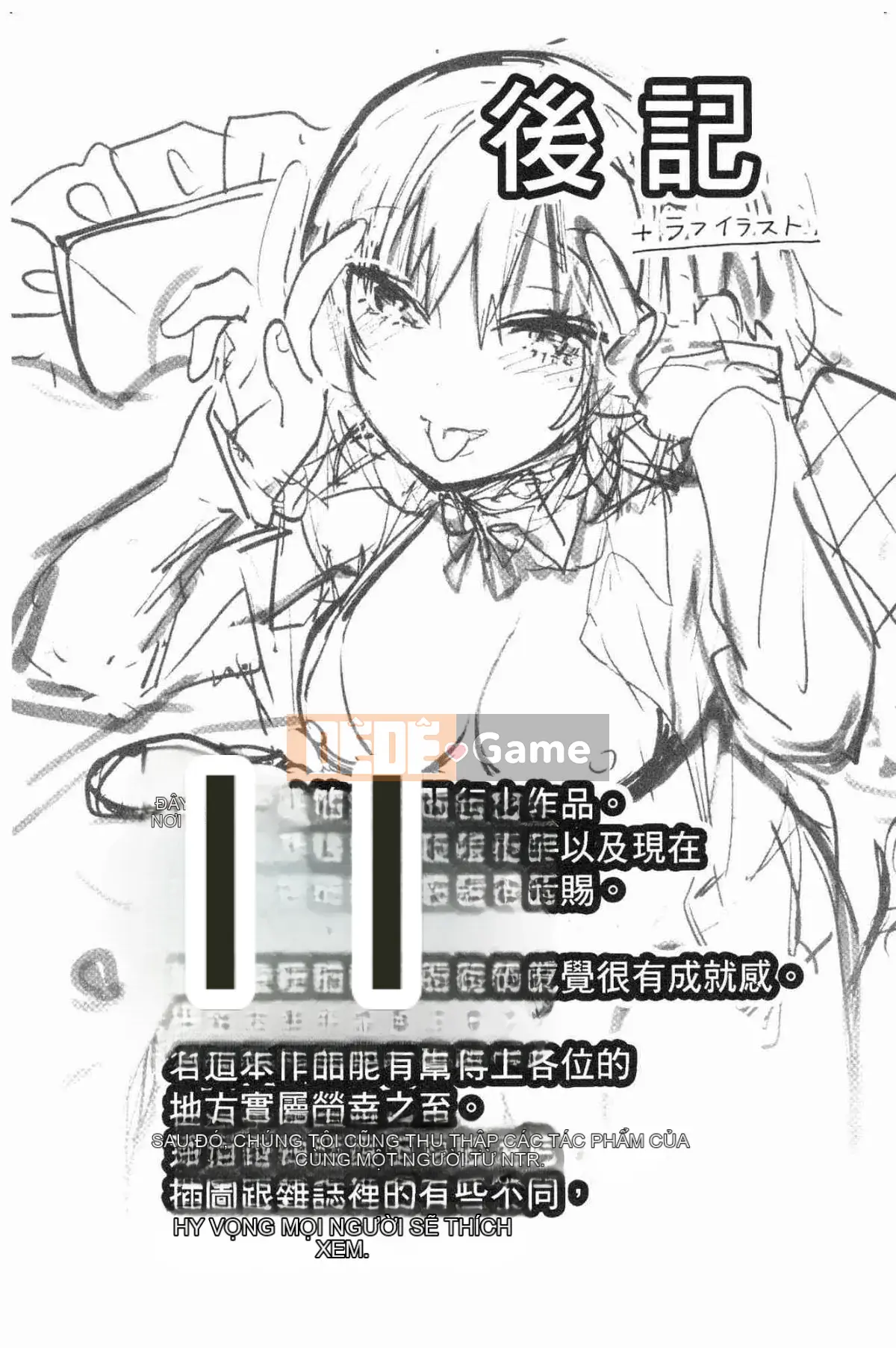 [Kazeteki Koubou][Yuzuha] Tan chảy và tan chảy