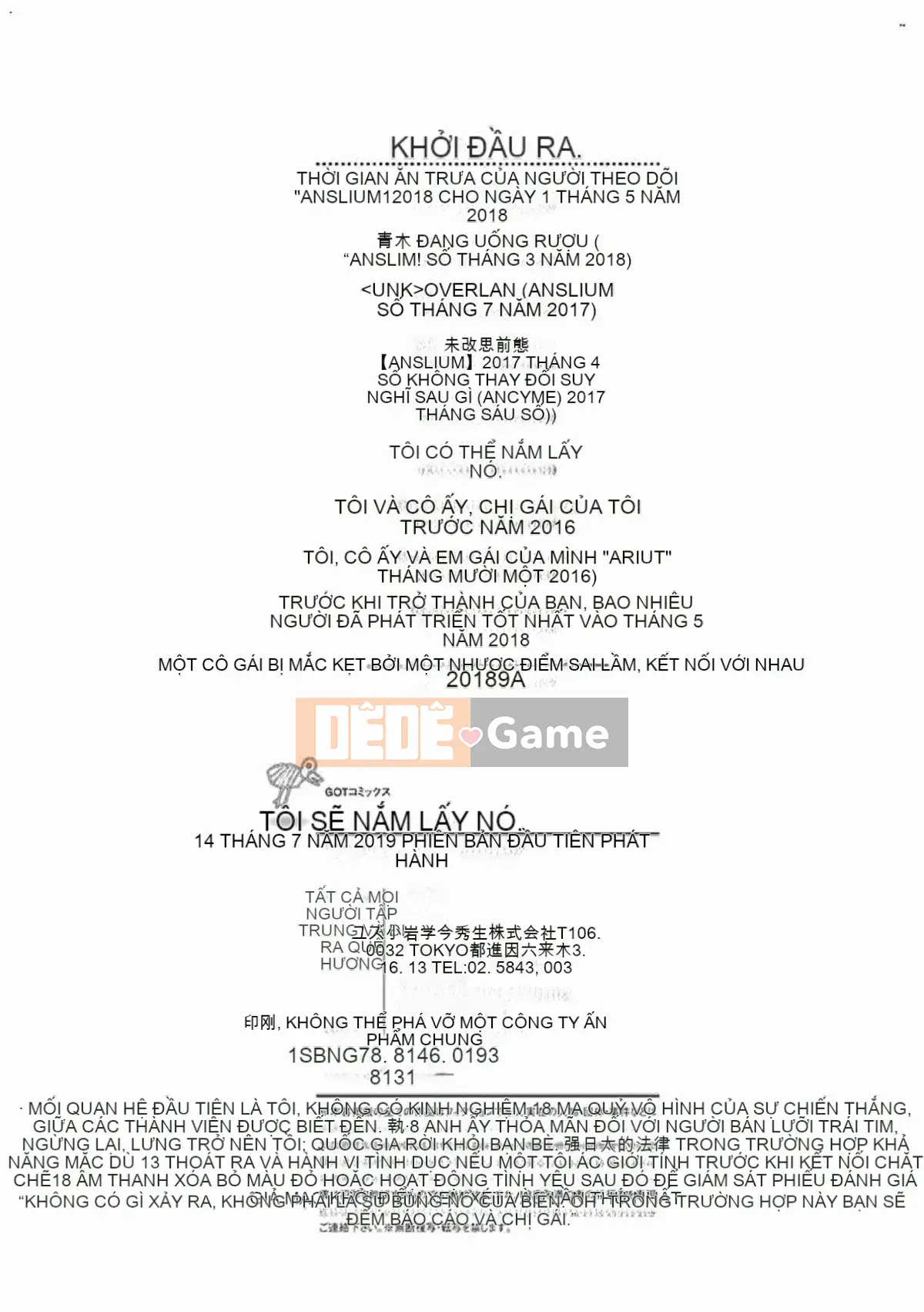 [Kazeteki Koubou][Yuzuha] Tan chảy và tan chảy