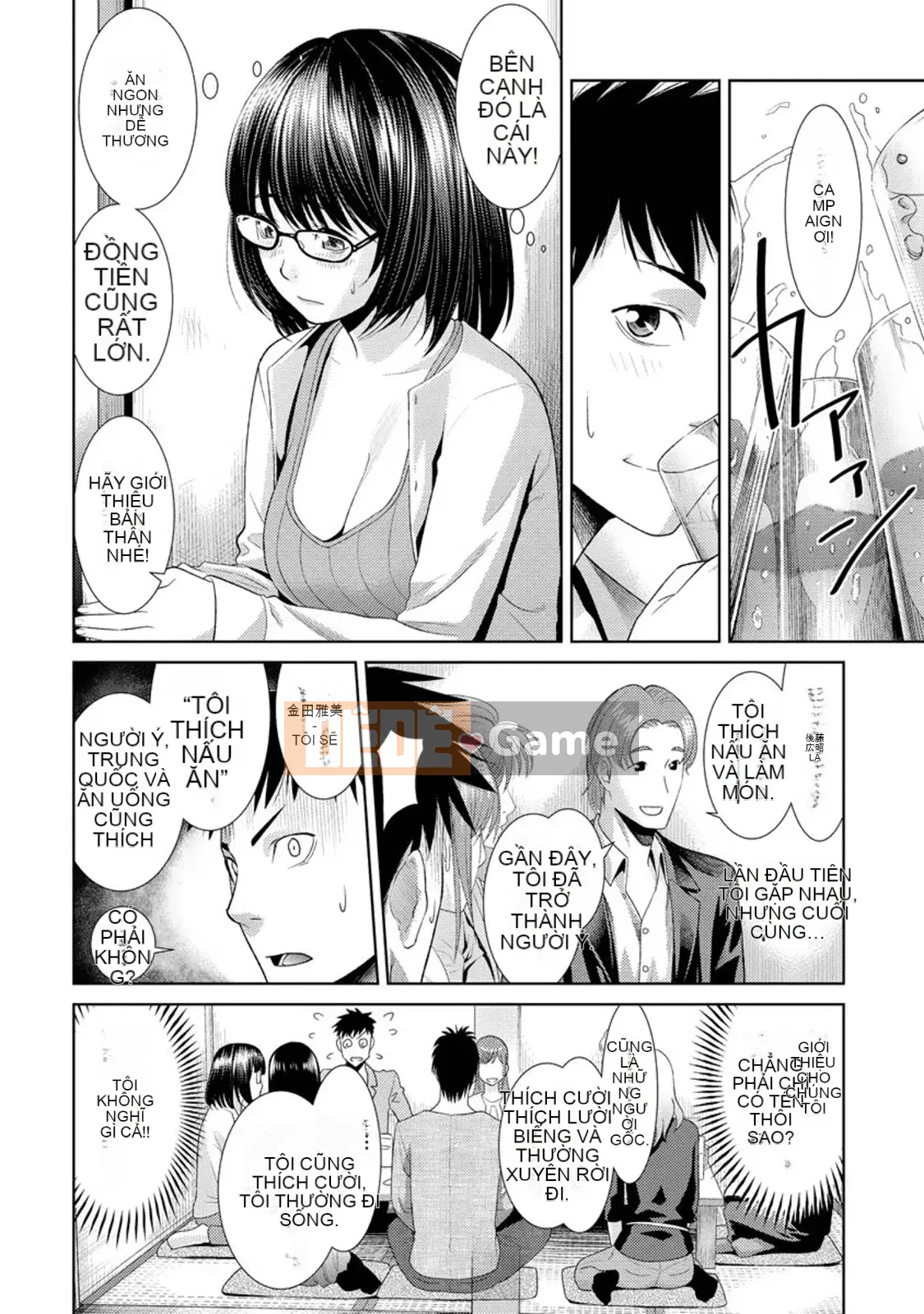 [Taki Tomojiro] Kanojo lông bông