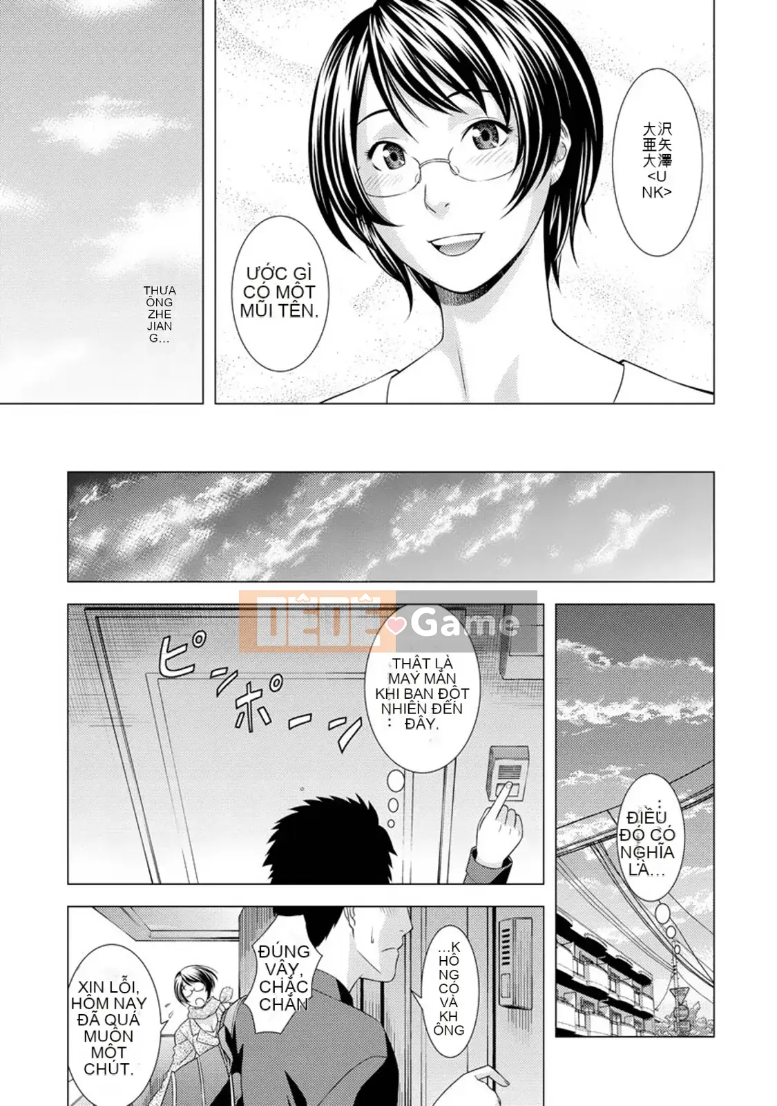 [Taki Tomojiro] Kanojo lông bông