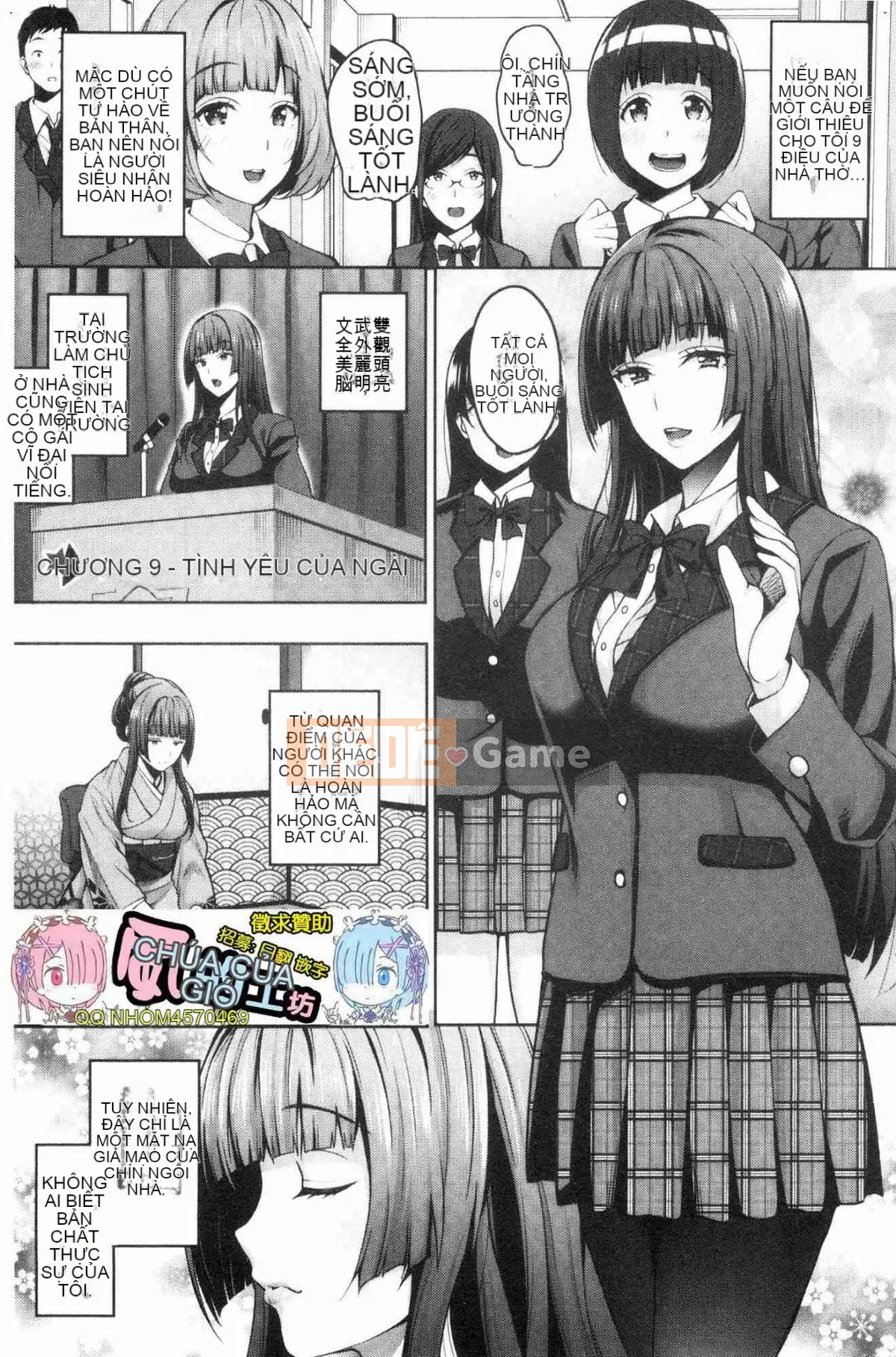 [Kazeteki Koubou][Mon Petit] Tình yêu ☆ Ham muốn Tình yêu & Ham muốn