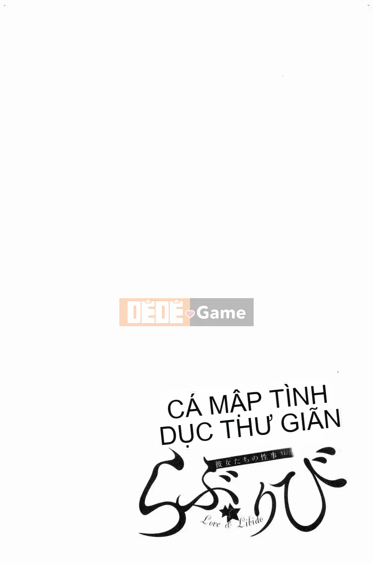 [Kazeteki Koubou][Mon Petit] Tình yêu ☆ Ham muốn Tình yêu & Ham muốn