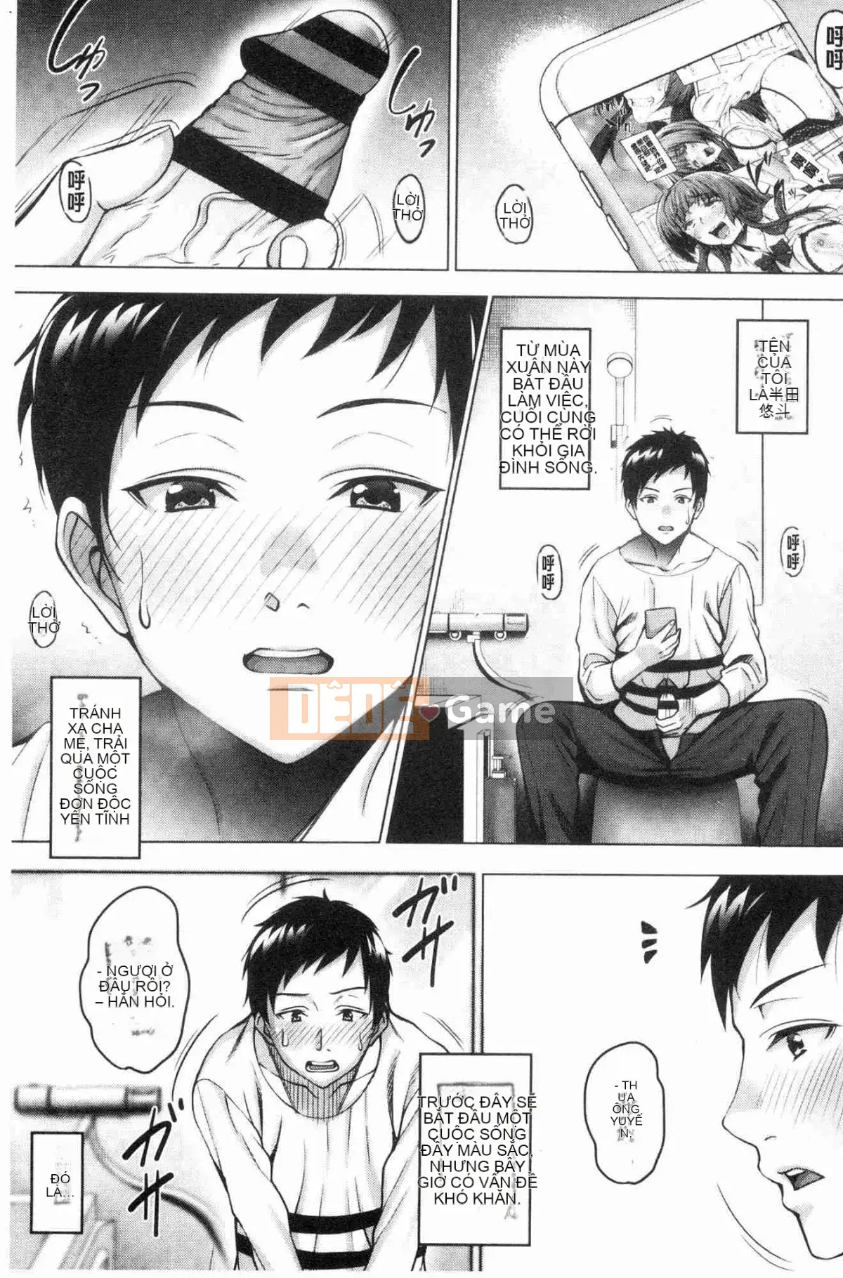 [Kazeteki Koubou][Mon Petit] Tình yêu ☆ Ham muốn Tình yêu & Ham muốn