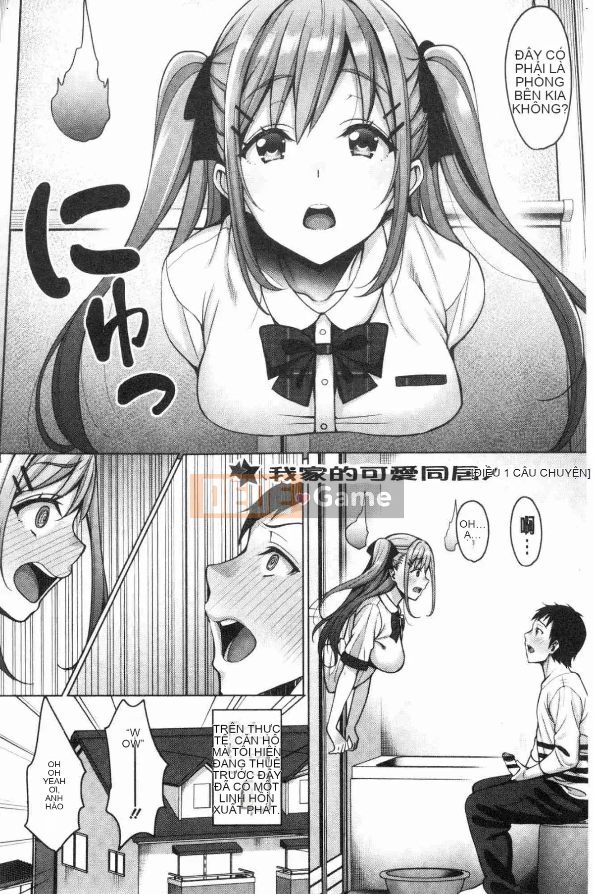 [Kazeteki Koubou][Mon Petit] Tình yêu ☆ Ham muốn Tình yêu & Ham muốn