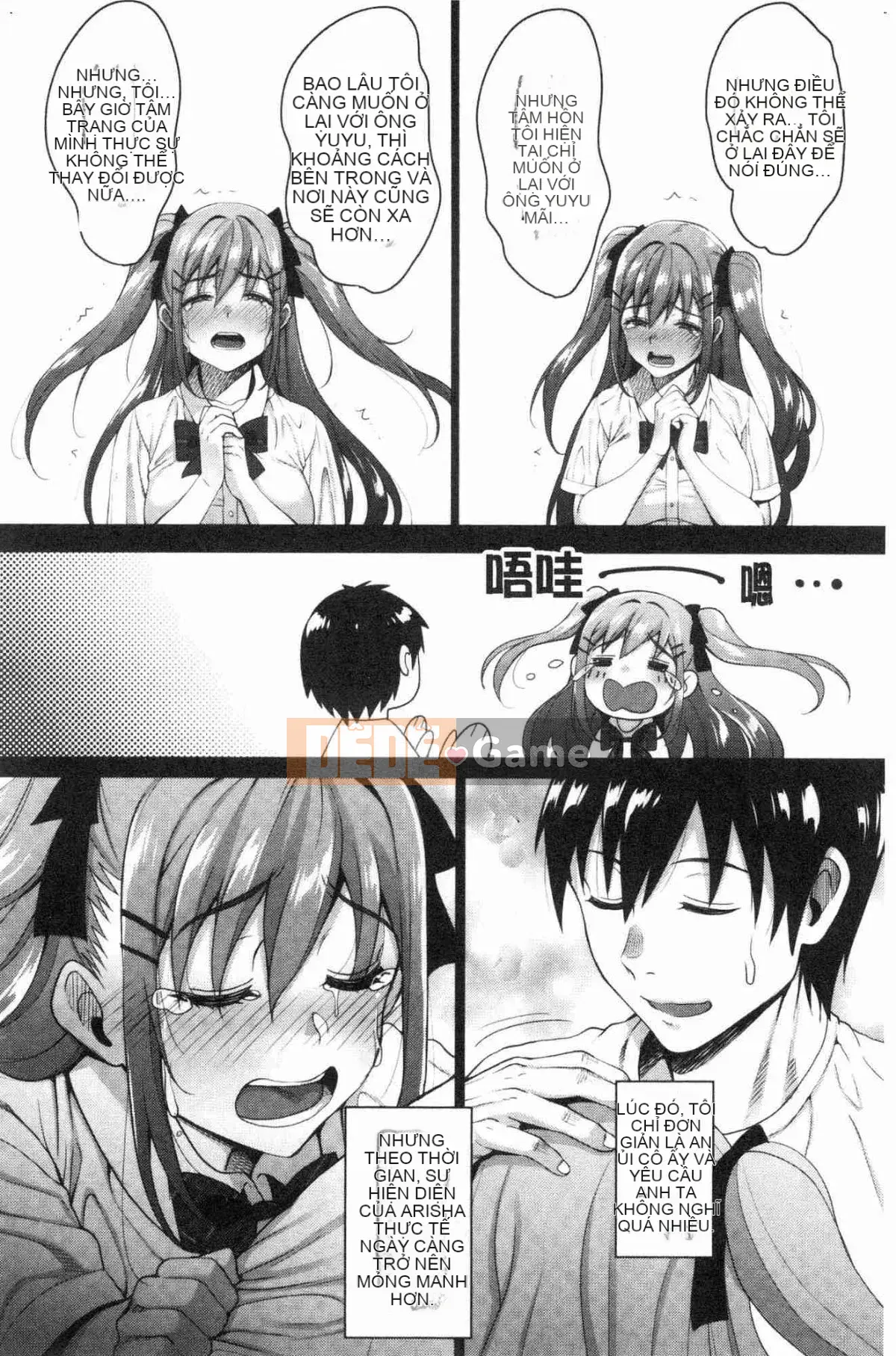 [Kazeteki Koubou][Mon Petit] Tình yêu ☆ Ham muốn Tình yêu & Ham muốn