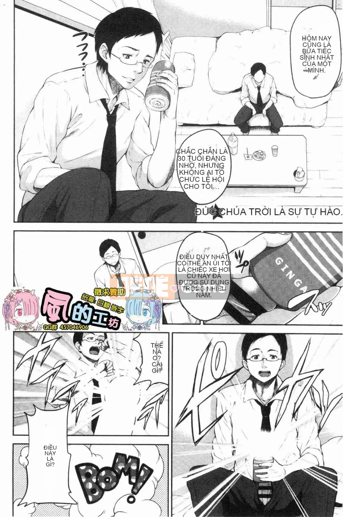 [Kazeteki Koubou][Mon Petit] Tình yêu ☆ Ham muốn Tình yêu & Ham muốn