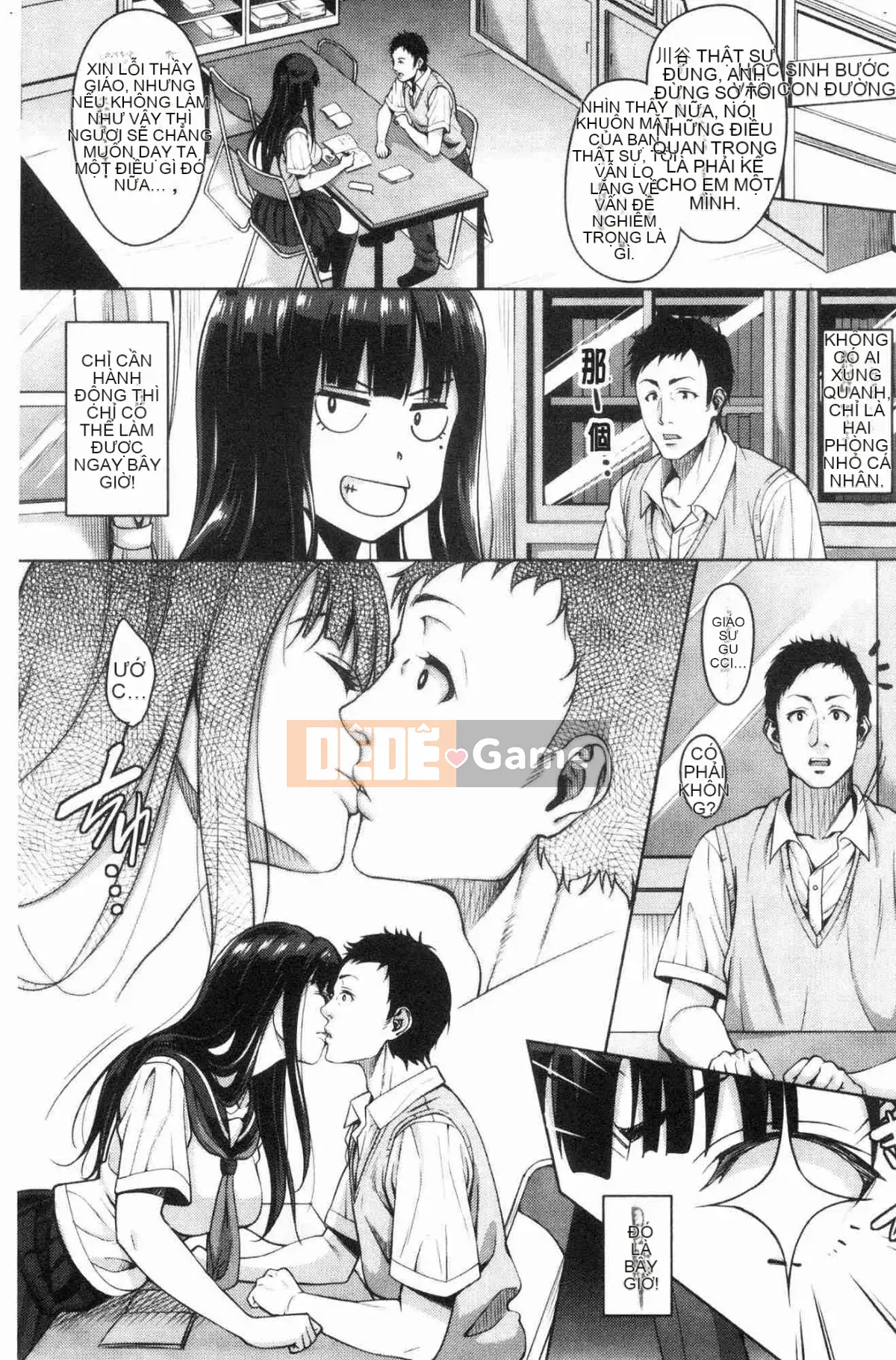 [Kazeteki Koubou][Mon Petit] Tình yêu ☆ Ham muốn Tình yêu & Ham muốn