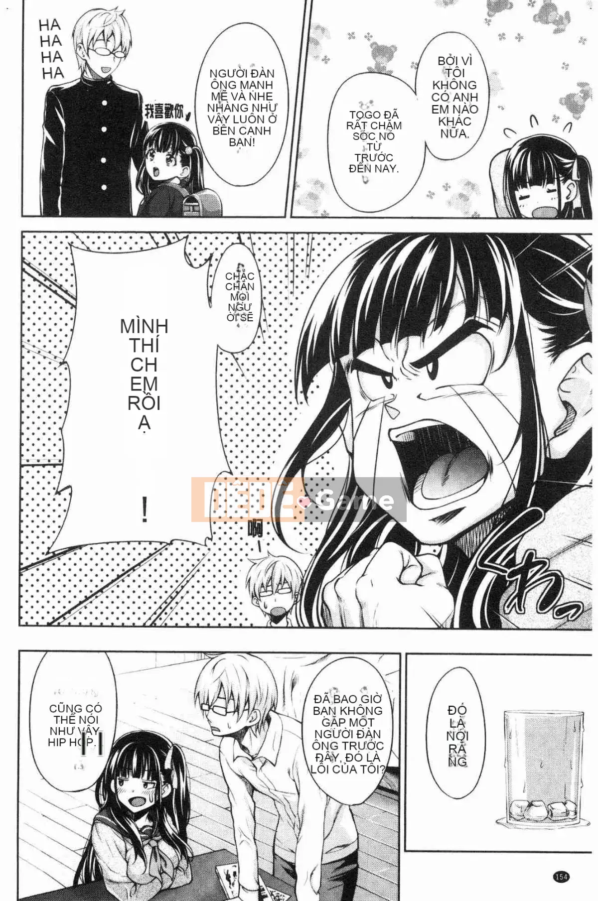 [Kazeteki Koubou][Mon Petit] Tình yêu ☆ Ham muốn Tình yêu & Ham muốn