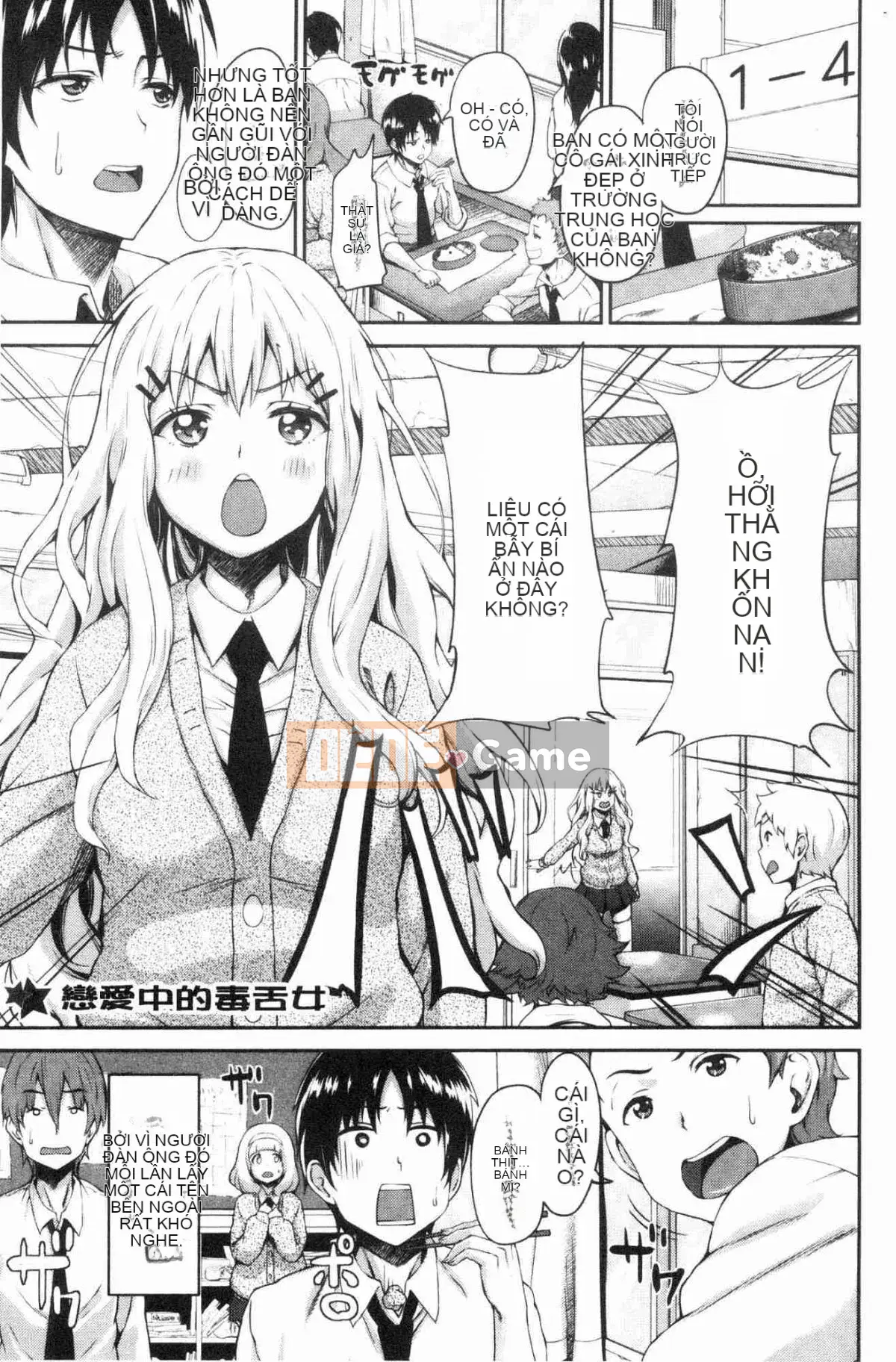 [Kazeteki Koubou][Mon Petit] Tình yêu ☆ Ham muốn Tình yêu & Ham muốn