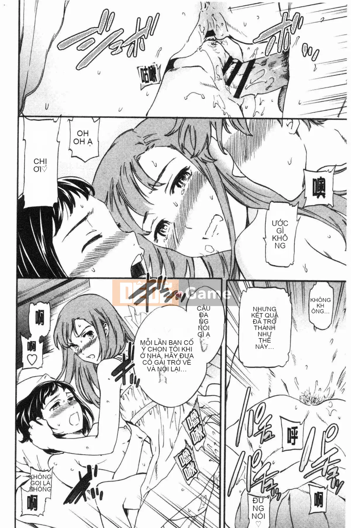 [Kazeteki Koubou][Cuvie] Dâm đãng Bẩn thỉu