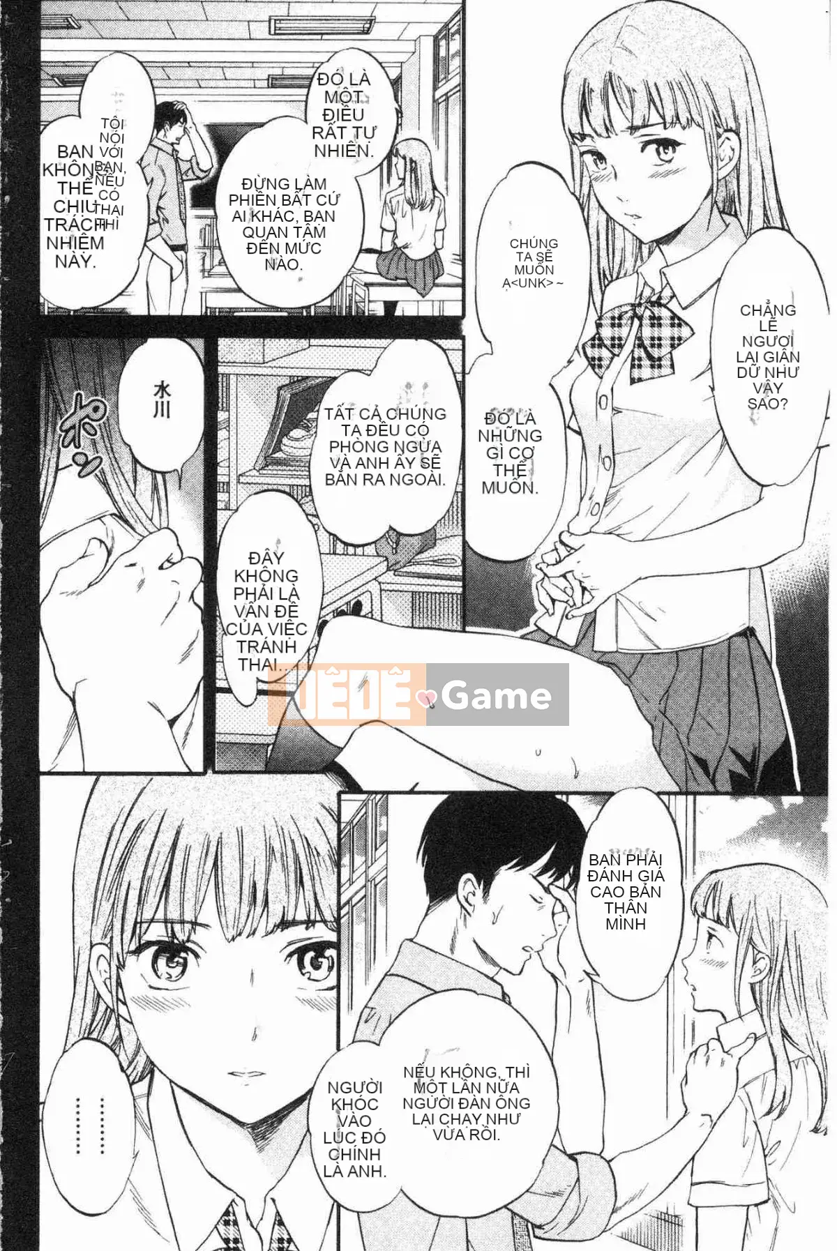 [Kazeteki Koubou][Cuvie] Dâm đãng Bẩn thỉu