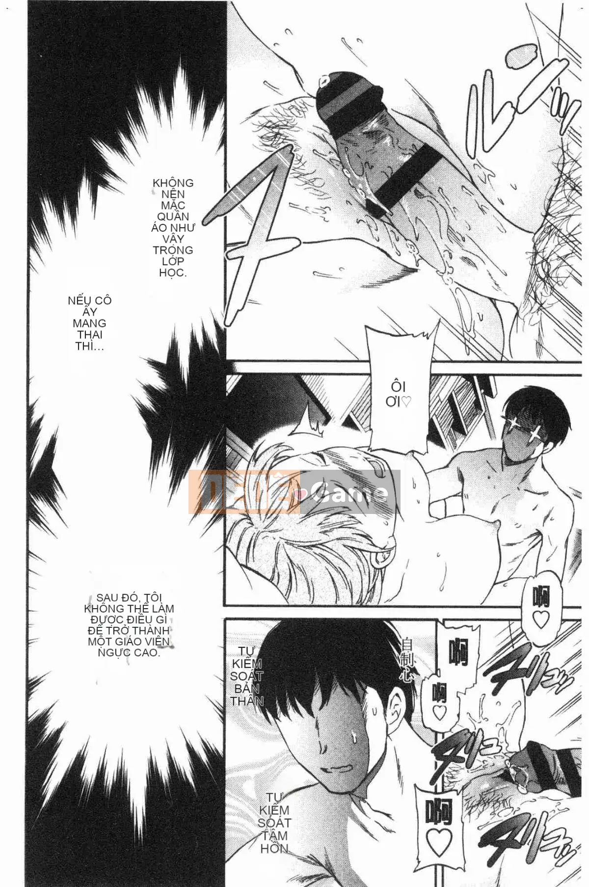 [Kazeteki Koubou][Cuvie] Dâm đãng Bẩn thỉu