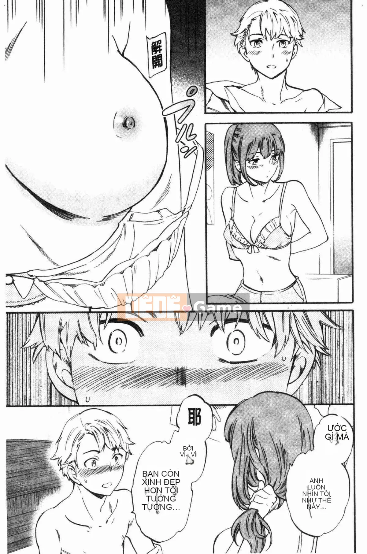 [Kazeteki Koubou][Cuvie] Dâm đãng Bẩn thỉu