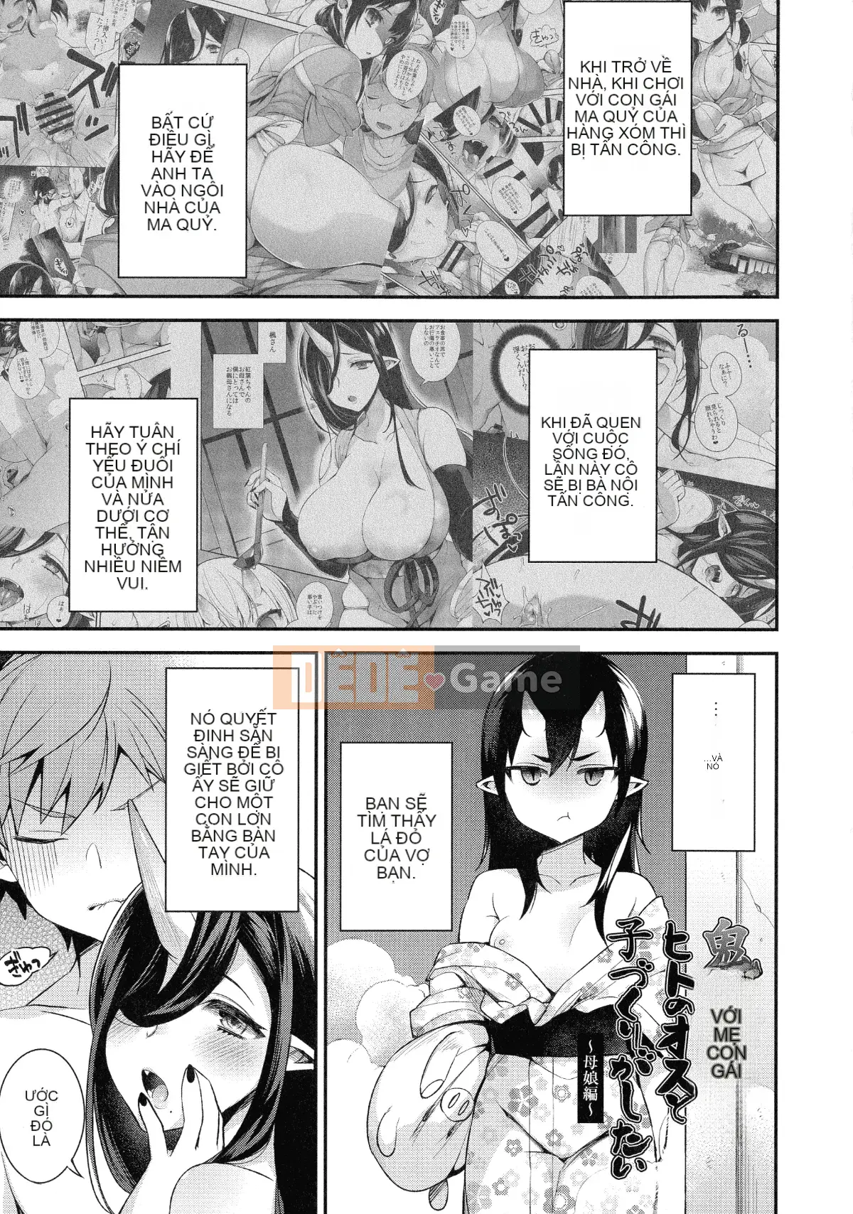 [Shindou] Một cô dâu không phải con người