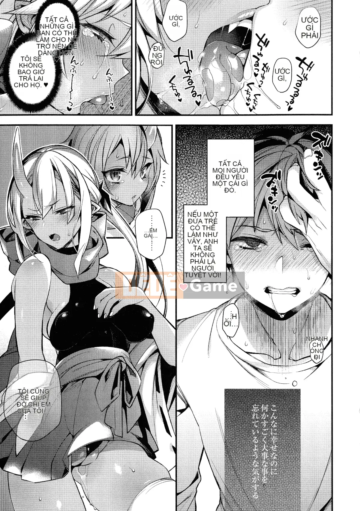 [Shindou] Một cô dâu không phải con người