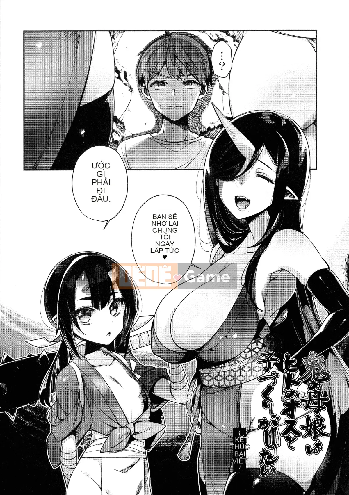 [Shindou] Một cô dâu không phải con người