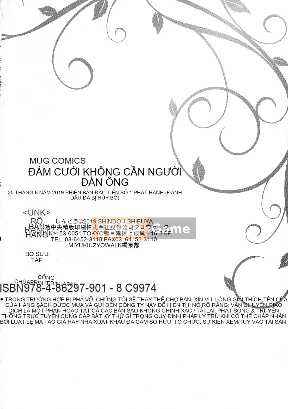 [Shindou] Một cô dâu không phải con người