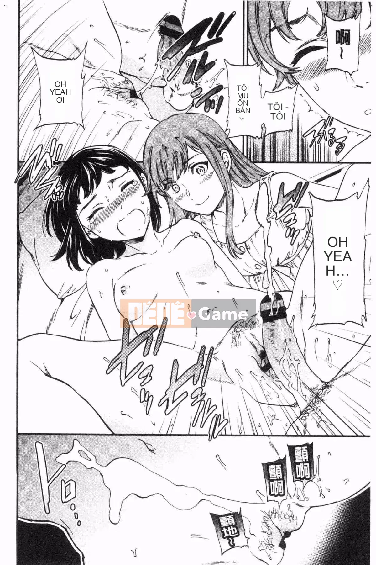 [Wind Workshop][Cuvie] NỔI BẬT Tục tĩu và dâm đãng (thiếu phụ trang 109)