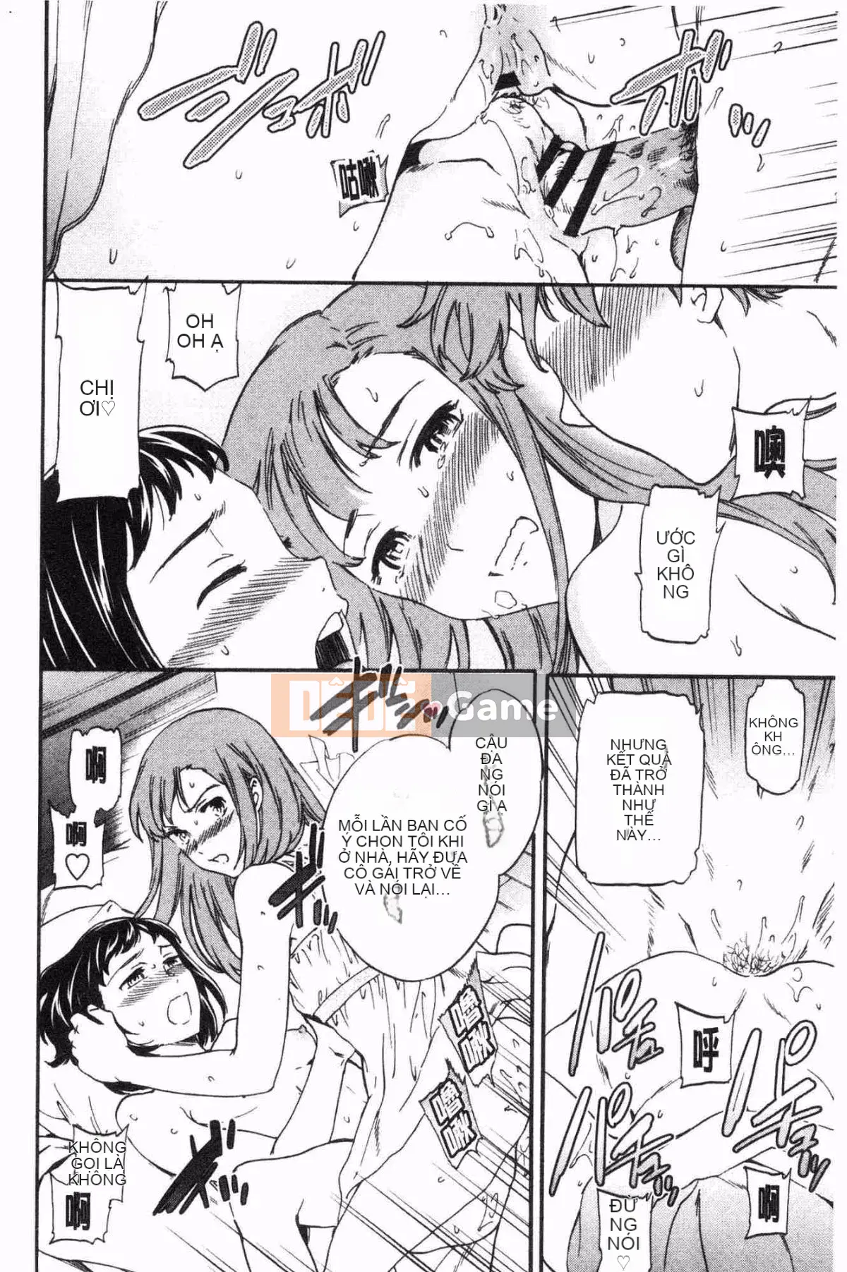 [Wind Workshop][Cuvie] NỔI BẬT Tục tĩu và dâm đãng (thiếu phụ trang 109)