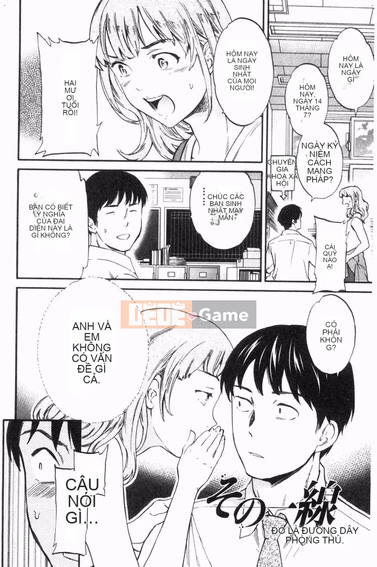 [Wind Workshop][Cuvie] NỔI BẬT Tục tĩu và dâm đãng (thiếu phụ trang 109)