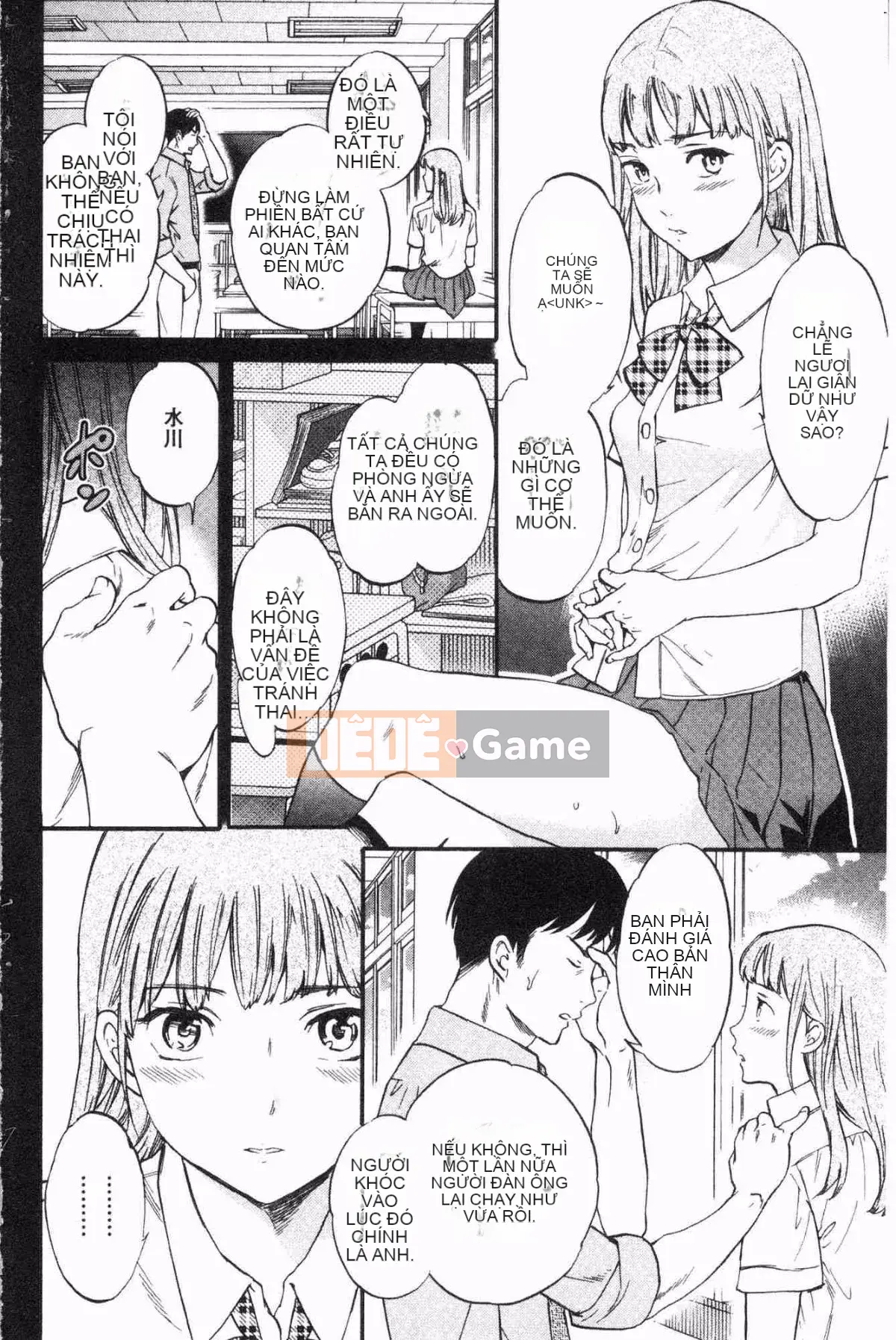 [Wind Workshop][Cuvie] NỔI BẬT Tục tĩu và dâm đãng (thiếu phụ trang 109)