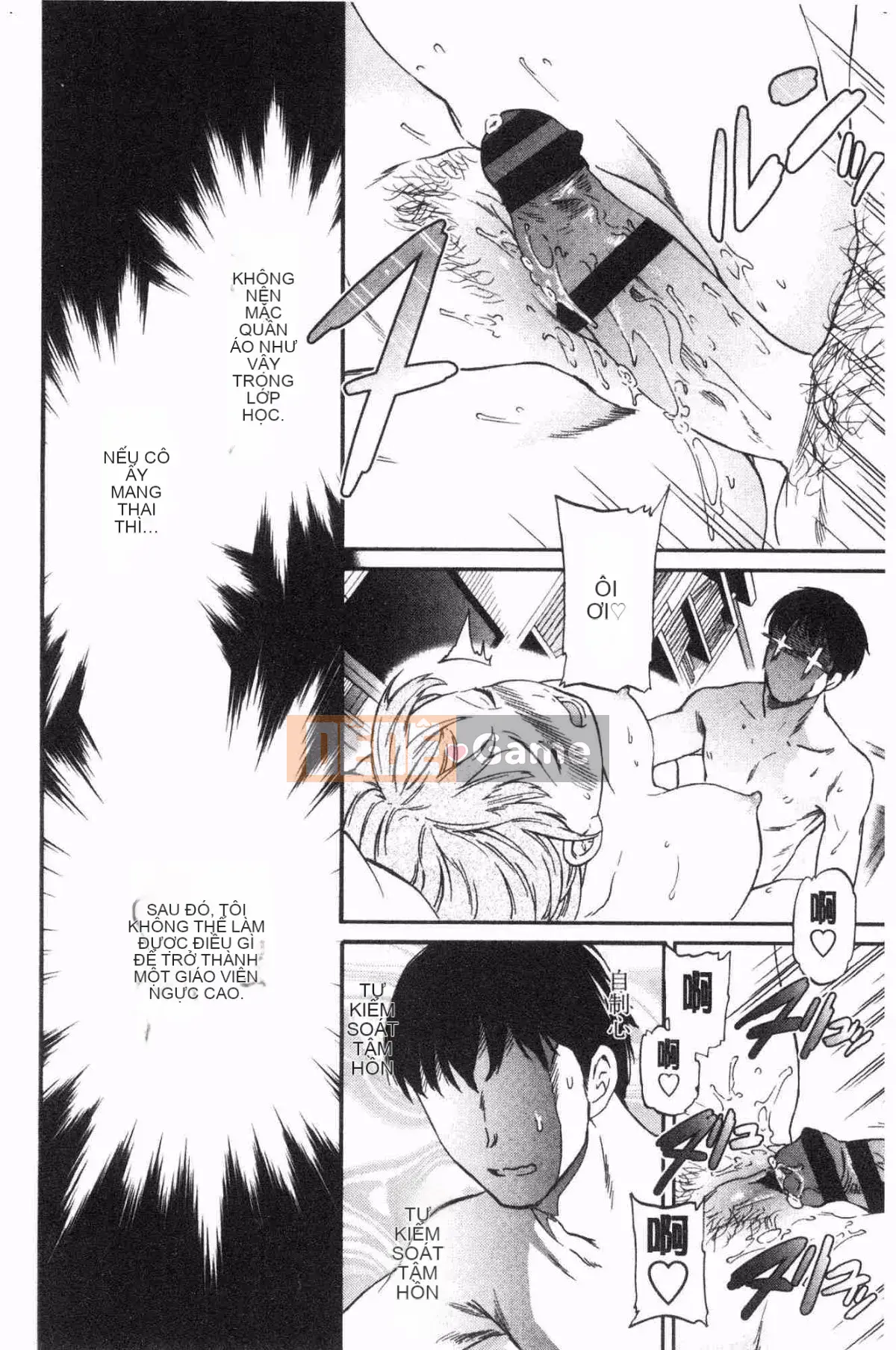 [Wind Workshop][Cuvie] NỔI BẬT Tục tĩu và dâm đãng (thiếu phụ trang 109)