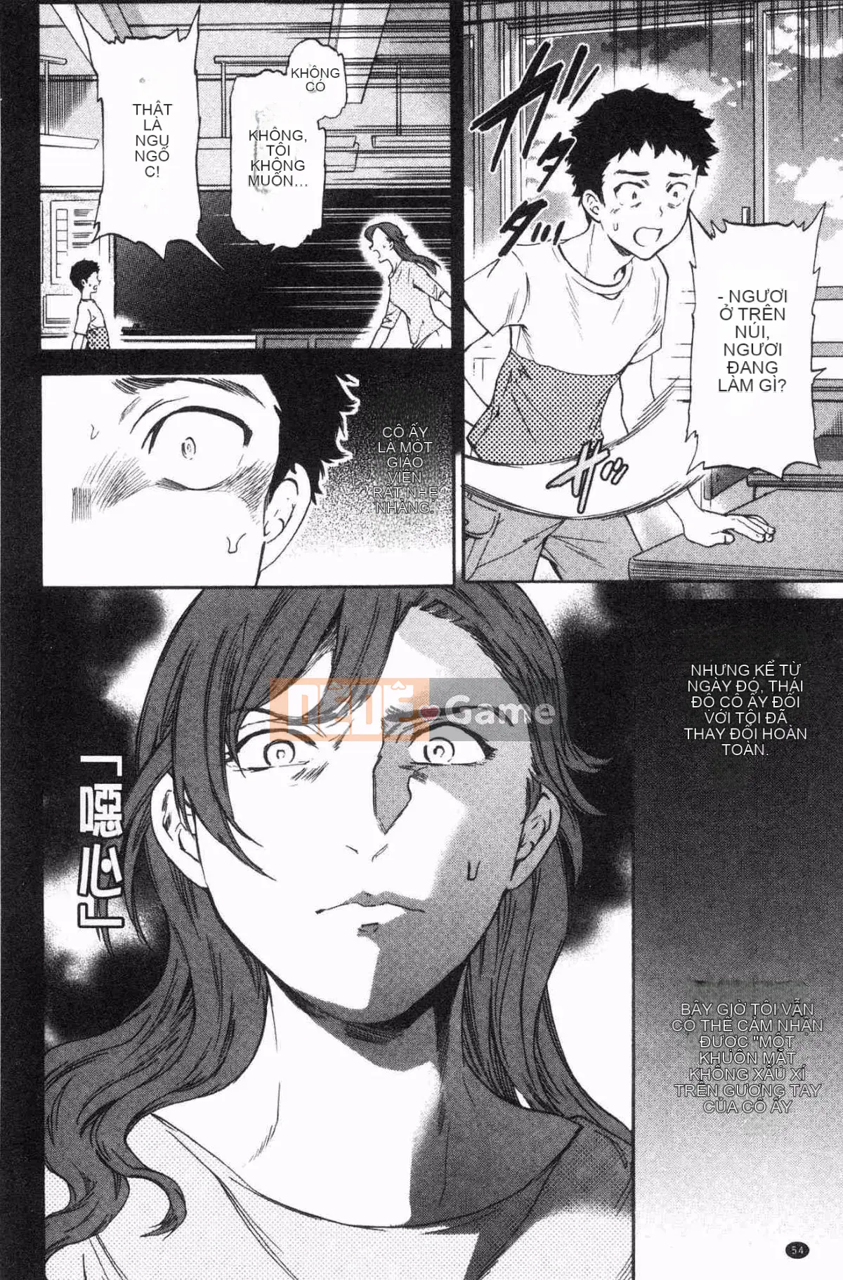 [Wind Workshop][Cuvie] NỔI BẬT Tục tĩu và dâm đãng (thiếu phụ trang 109)