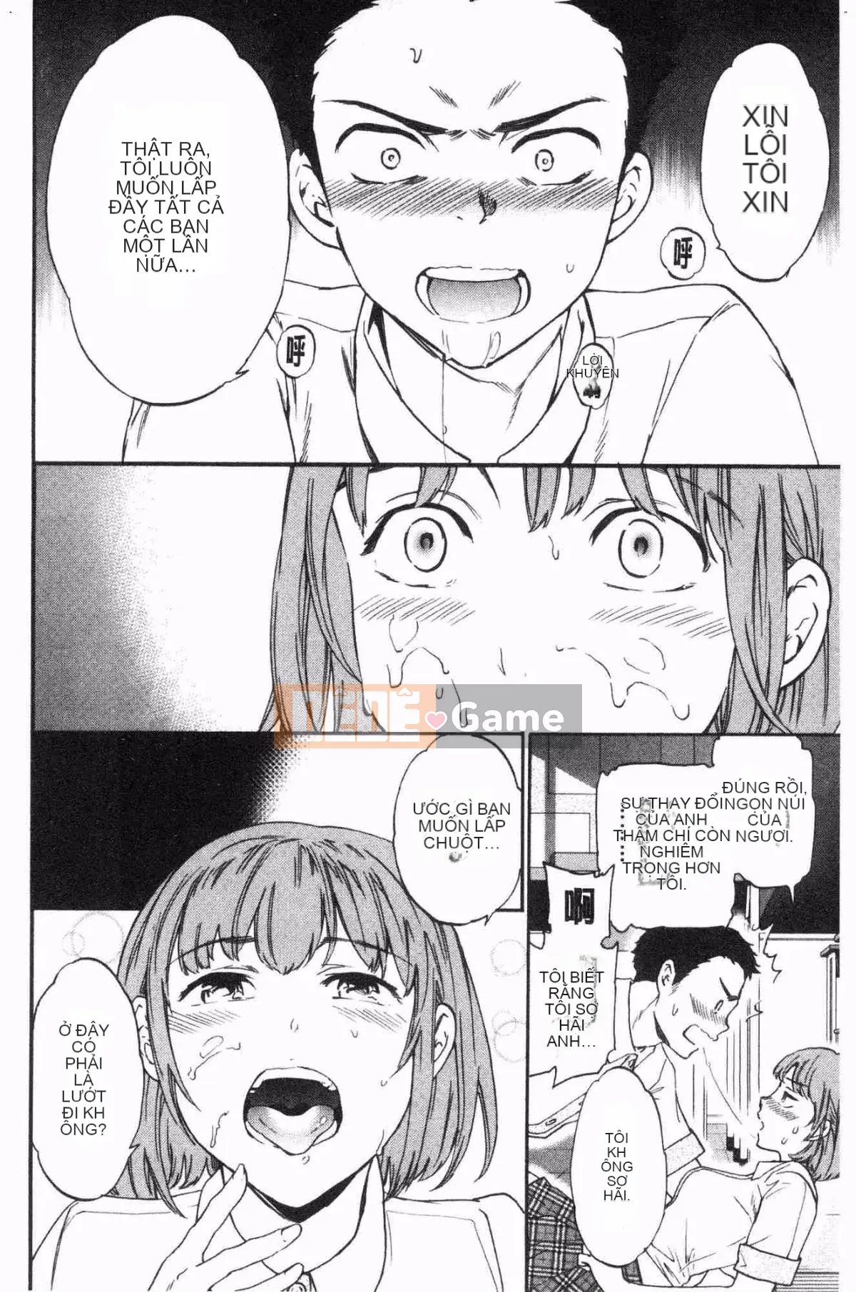 [Wind Workshop][Cuvie] NỔI BẬT Tục tĩu và dâm đãng (thiếu phụ trang 109)