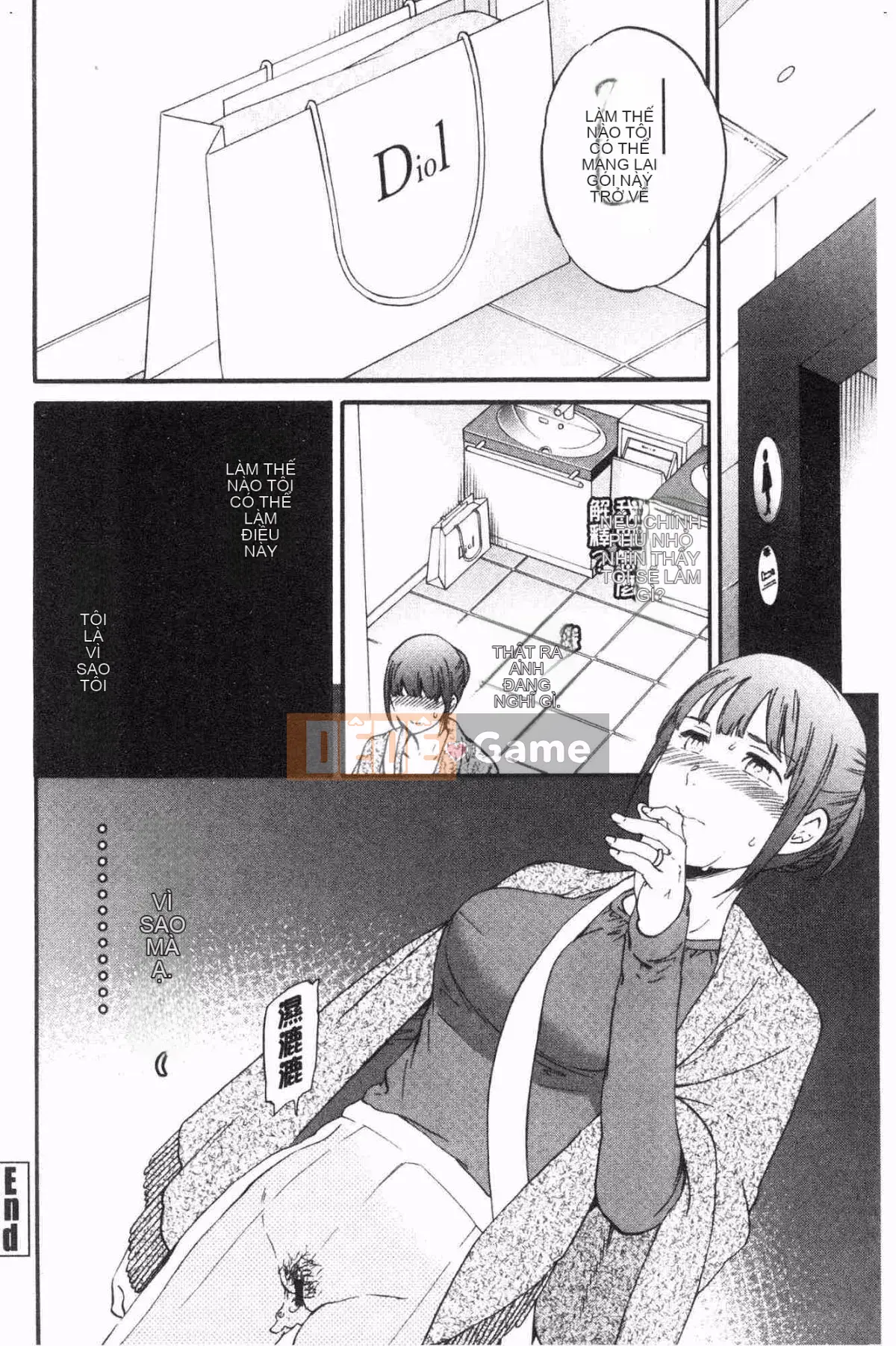 [Wind Workshop][Cuvie] NỔI BẬT Tục tĩu và dâm đãng (thiếu phụ trang 109)