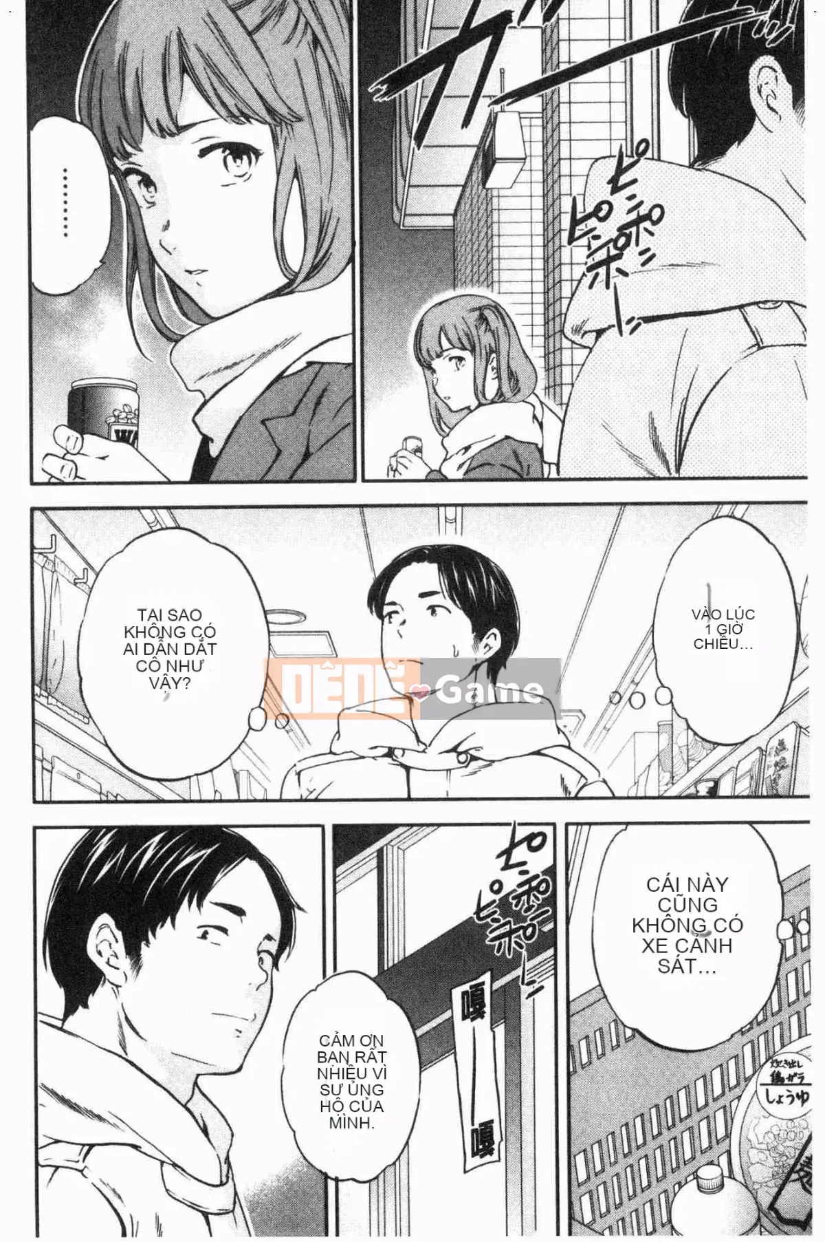 [Wind Workshop][Cuvie] NỔI BẬT Tục tĩu và dâm đãng (thiếu phụ trang 109)