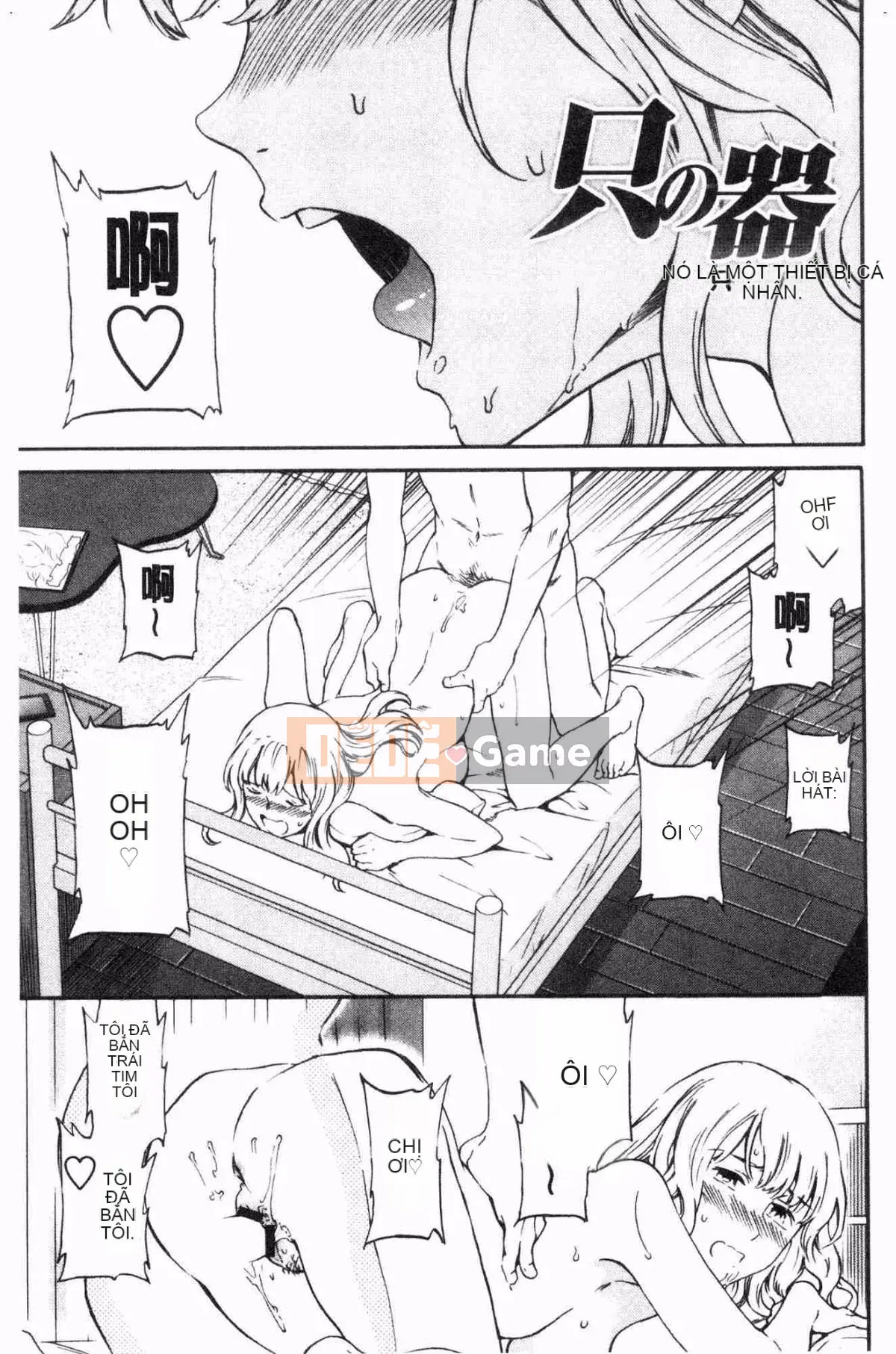 [Wind Workshop][Cuvie] NỔI BẬT Tục tĩu và dâm đãng (thiếu phụ trang 109)