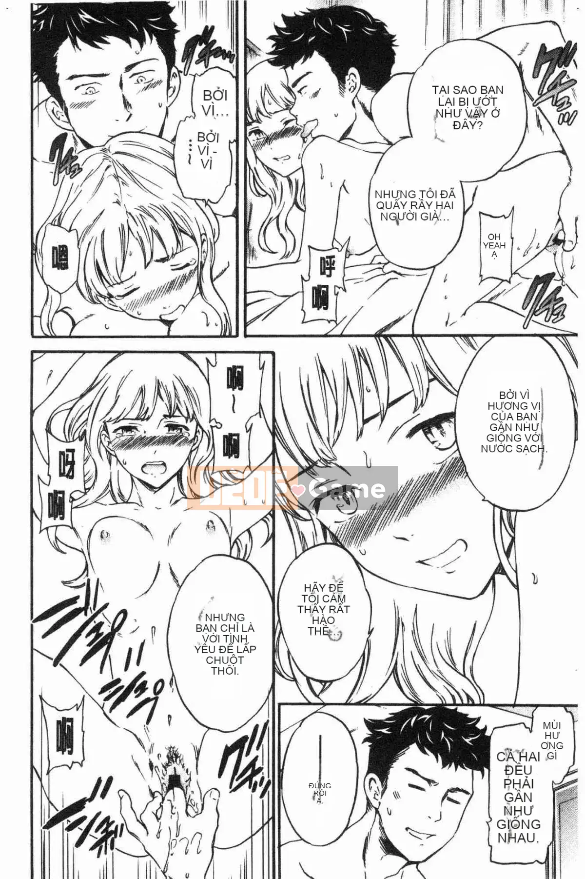 [Wind Workshop][Cuvie] NỔI BẬT Tục tĩu và dâm đãng (thiếu phụ trang 109)