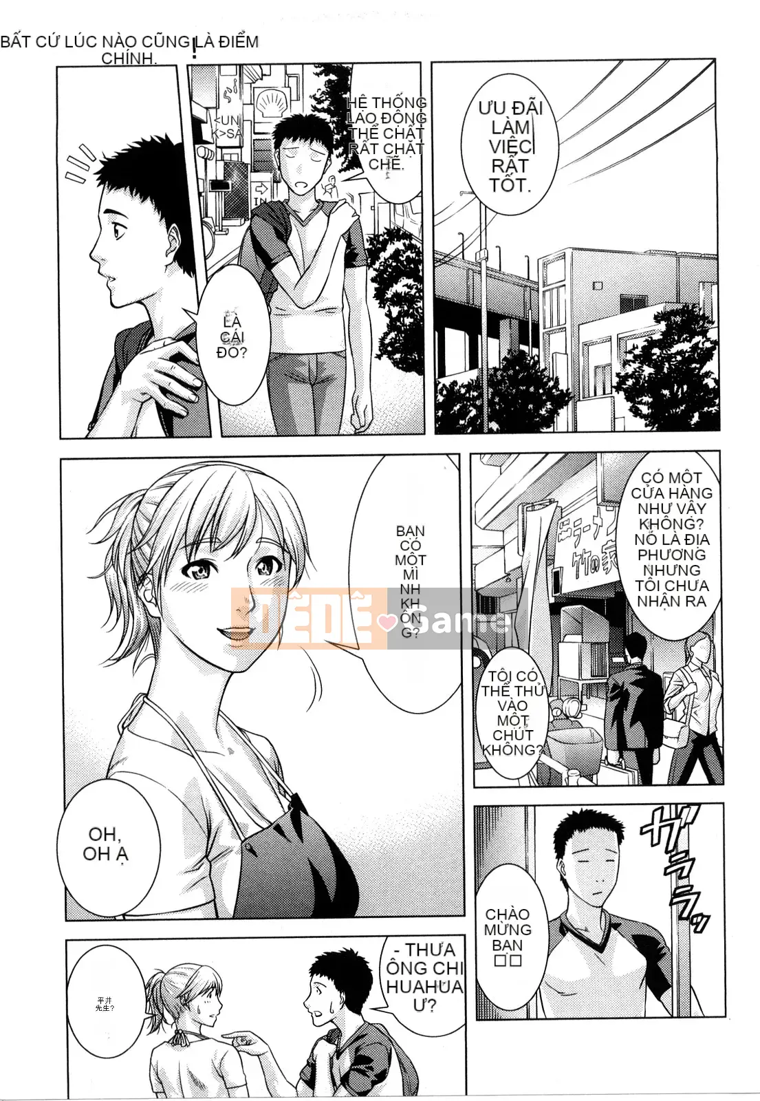 [Taki Tomojiro] Đó luôn là sự thật!