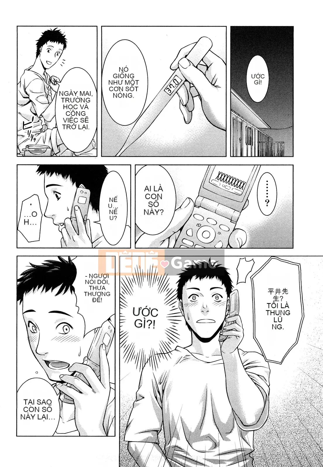 [Taki Tomojiro] Đó luôn là sự thật!