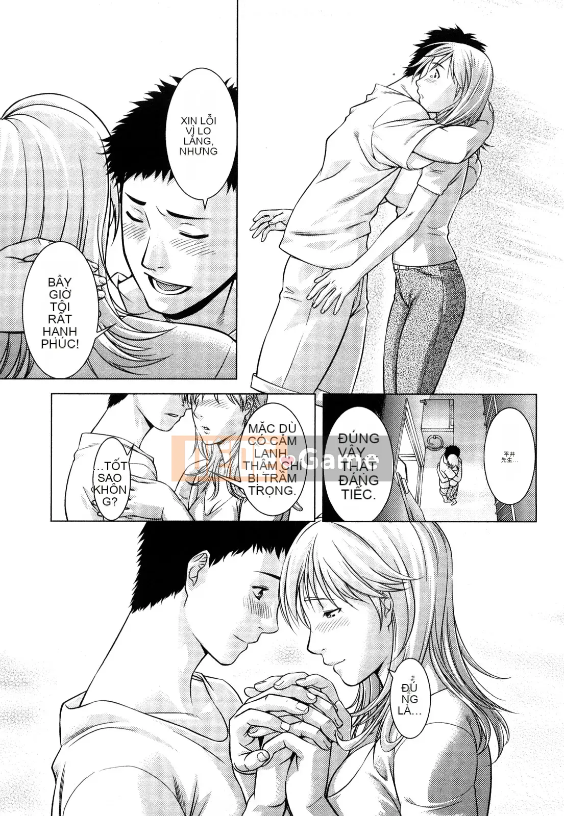 [Taki Tomojiro] Đó luôn là sự thật!