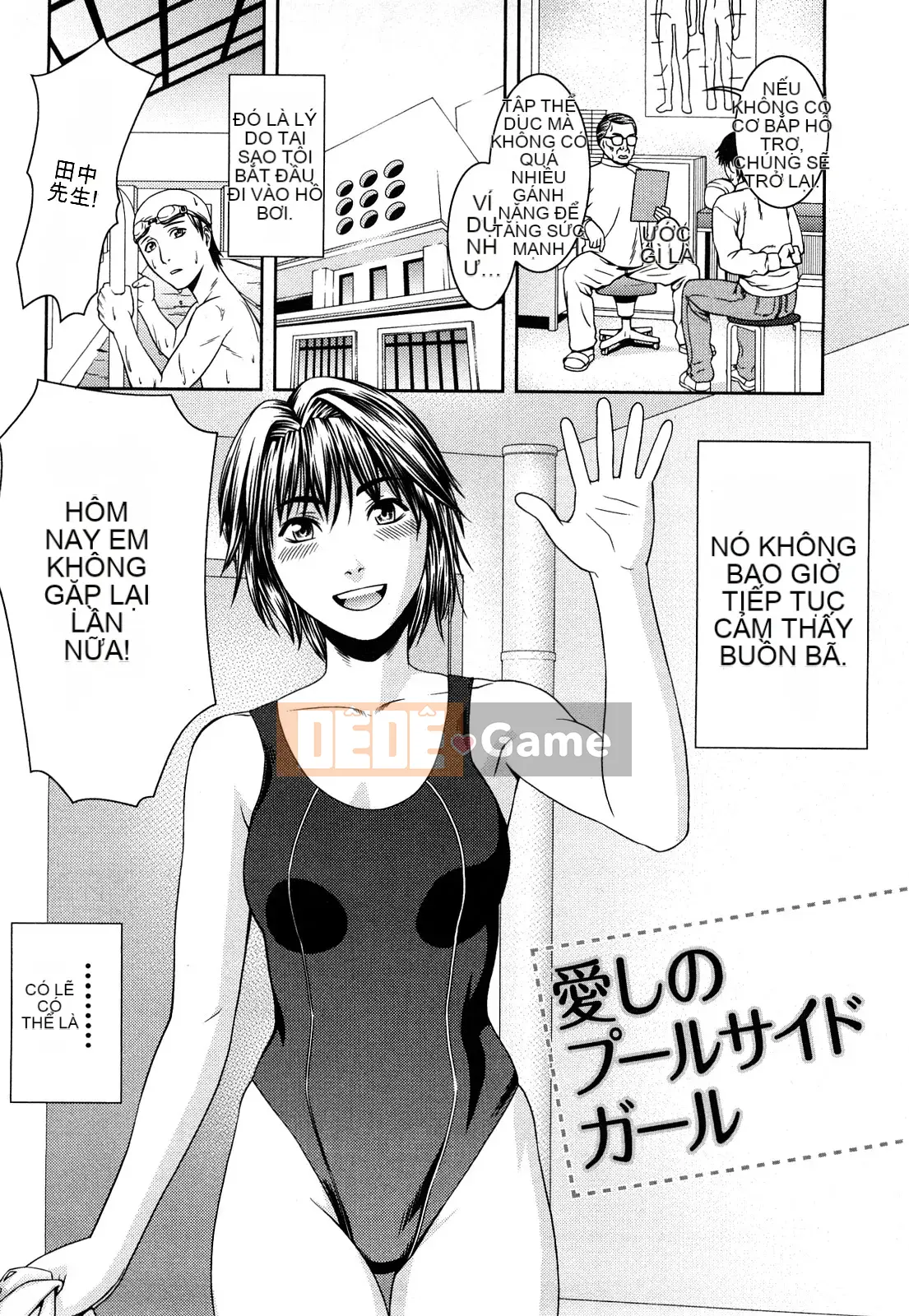 [Taki Tomojiro] Đó luôn là sự thật!