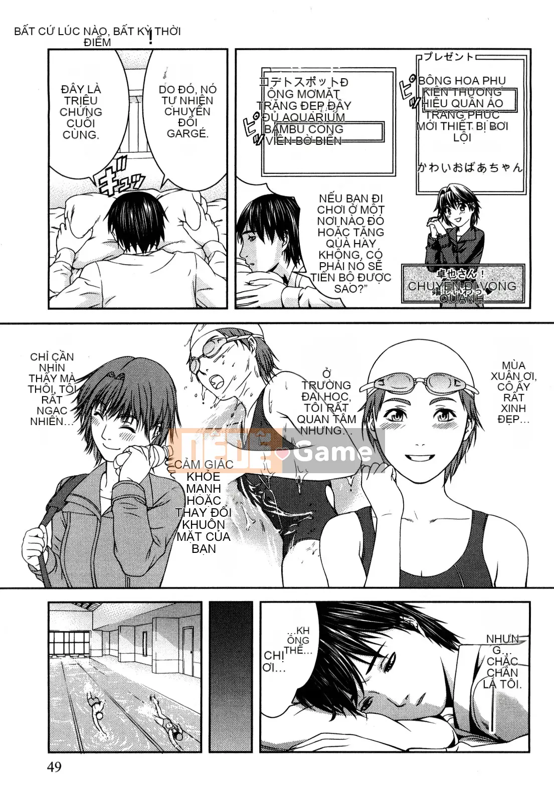 [Taki Tomojiro] Đó luôn là sự thật!