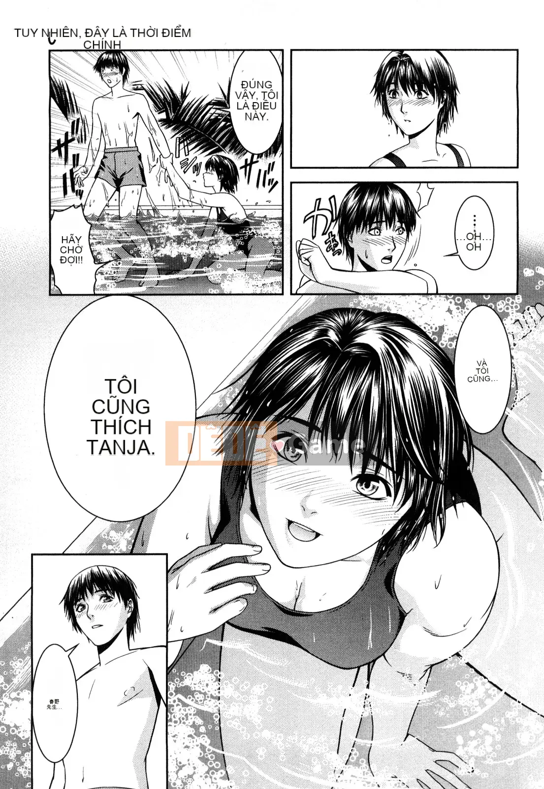 [Taki Tomojiro] Đó luôn là sự thật!