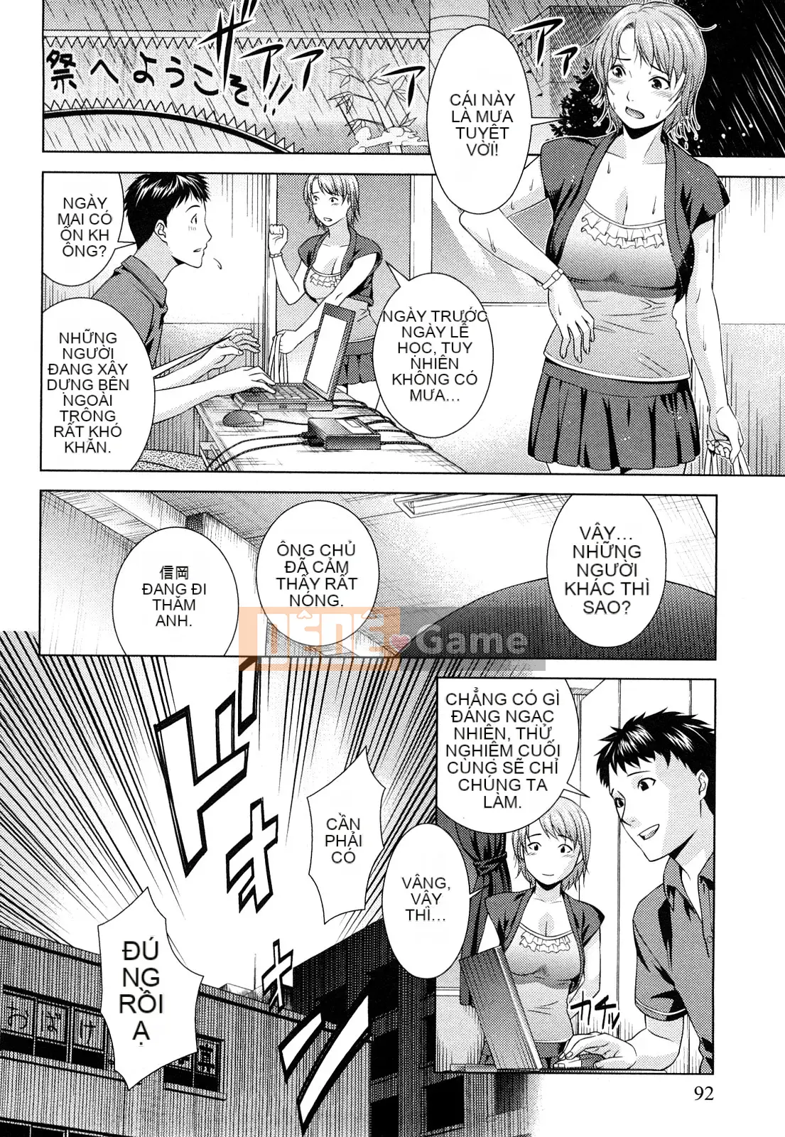 [Taki Tomojiro] Đó luôn là sự thật!